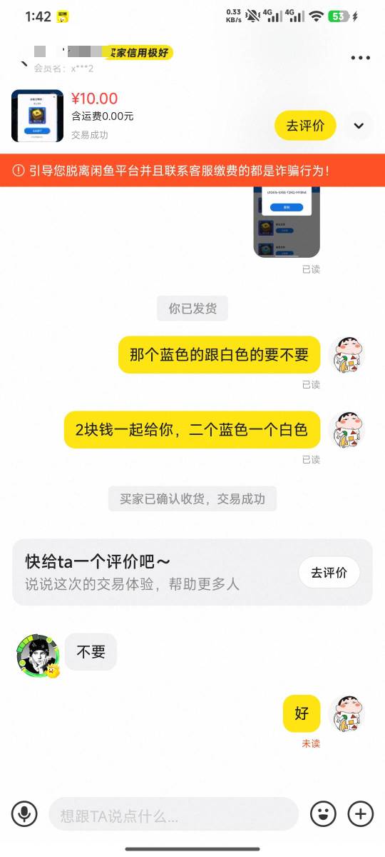 兄弟们快去，金色的宝箱值钱，多号多抽


45 / 作者:羊毛怪01 / 