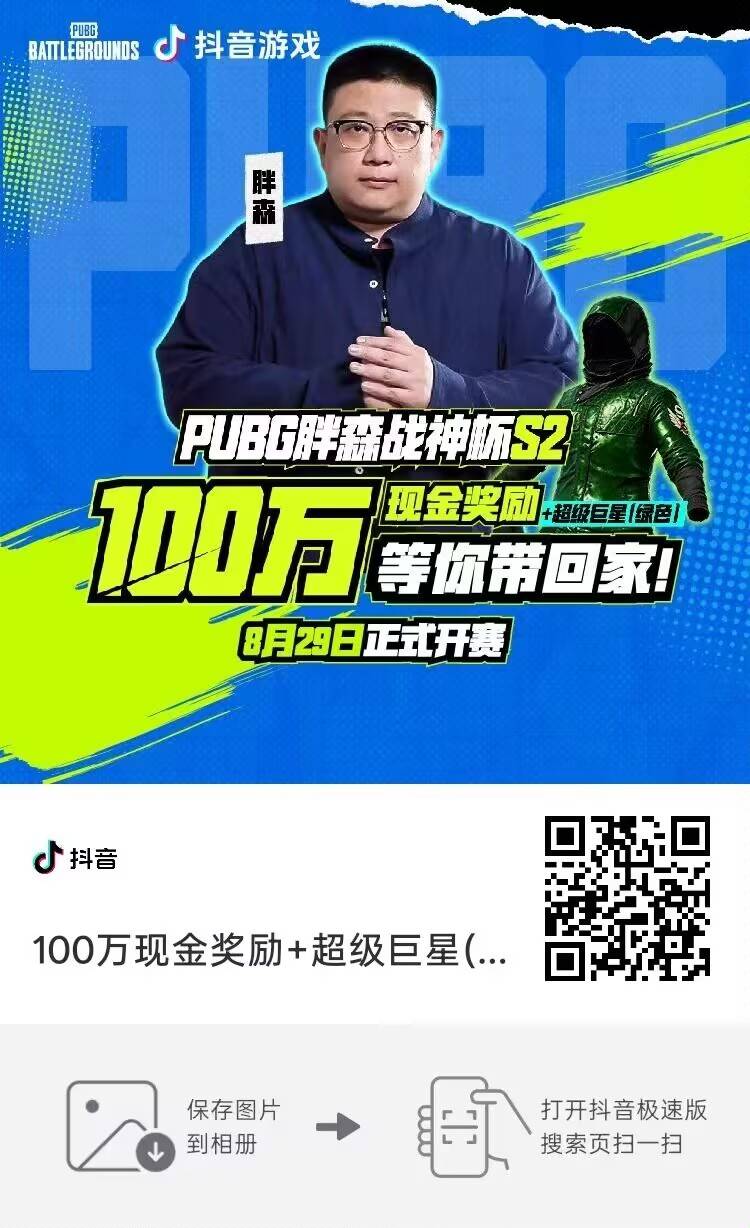 兄弟们快去，金色的宝箱值钱，多号多抽


59 / 作者:羊毛怪01 / 