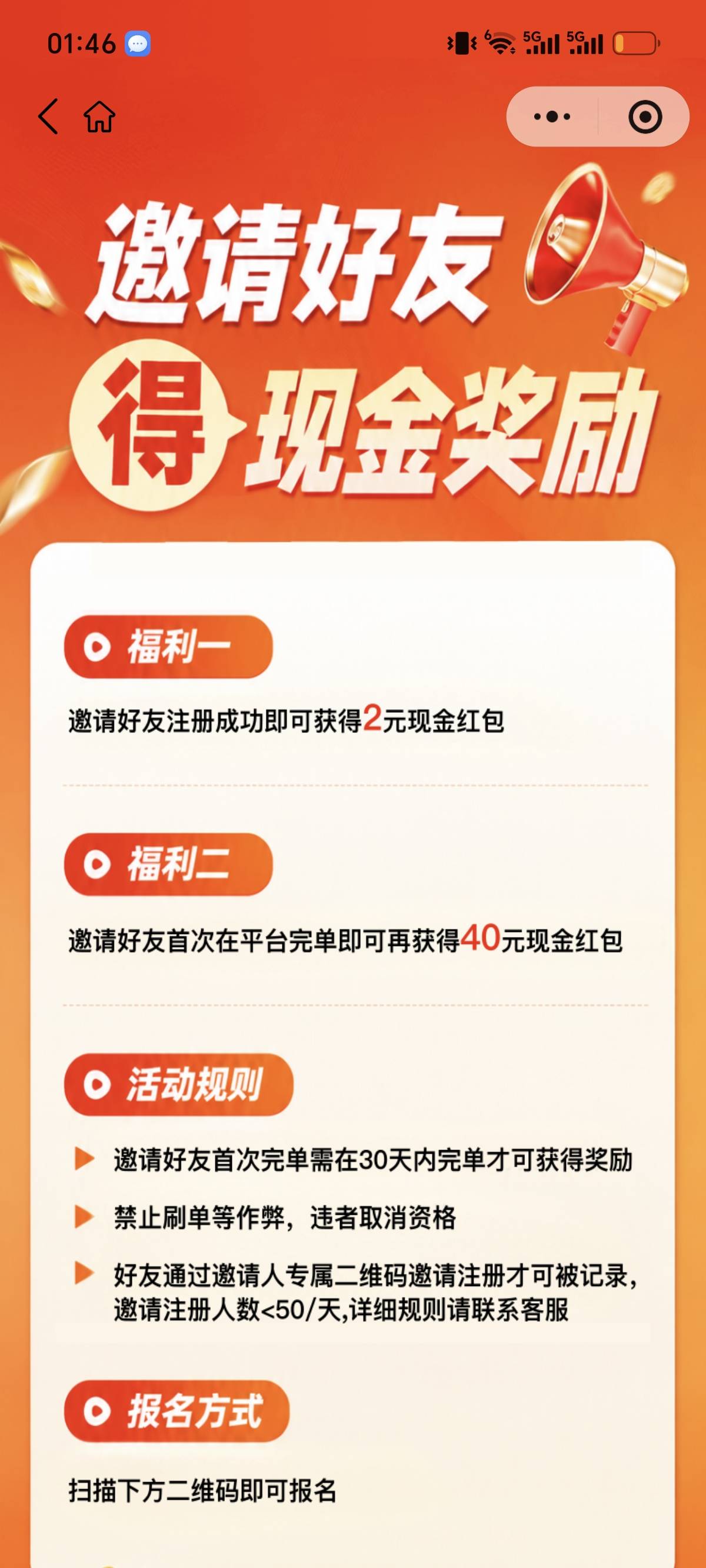 快破解老哥们

78 / 作者:我叫泥打把 / 