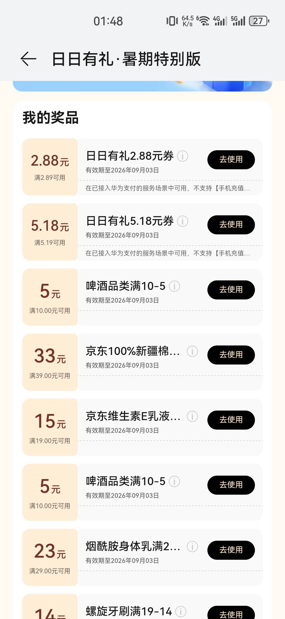 一个5.18一个2.88都懒得浪费实名

13 / 作者:ㅤSin / 
