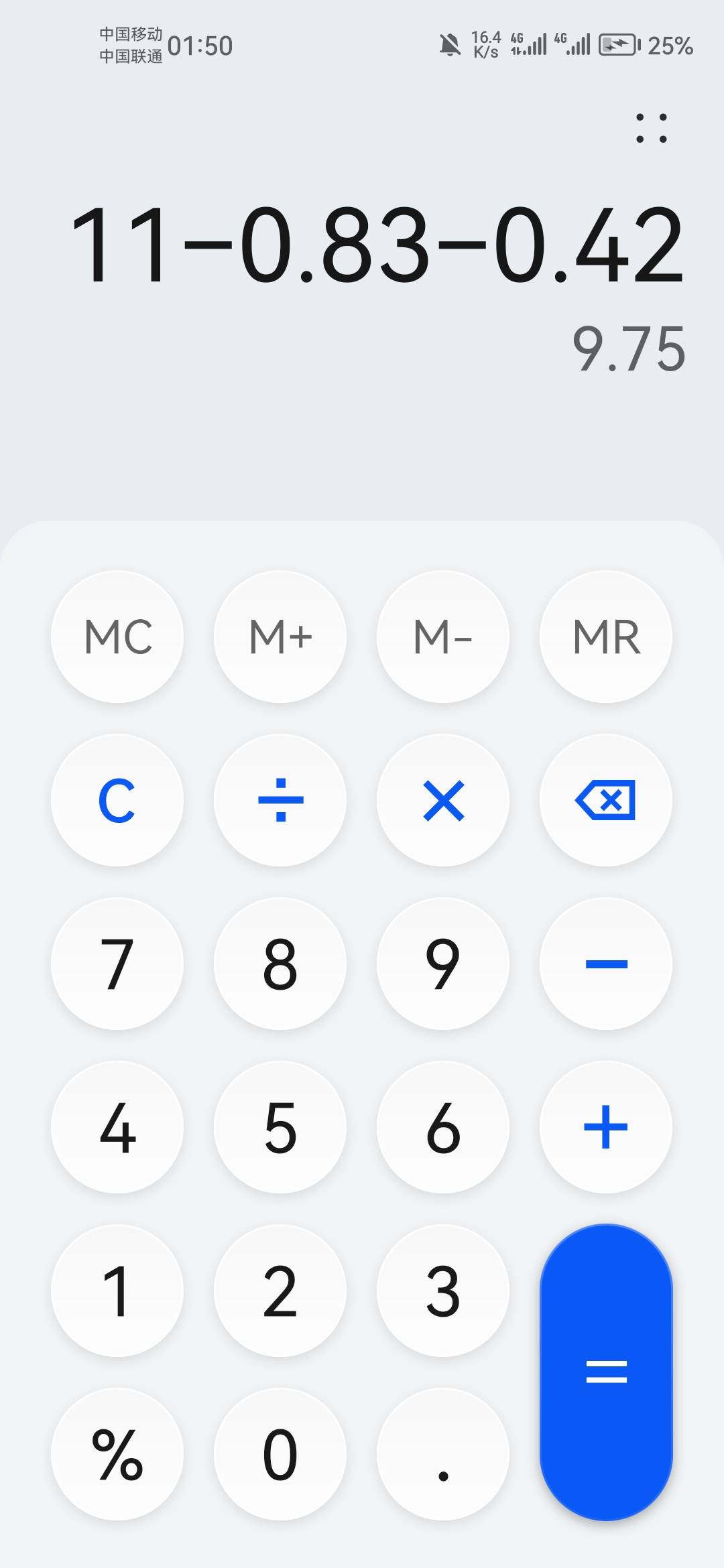 王老吉还行3v润了9.75 感谢前面老哥报水



13 / 作者:晚肯定 / 