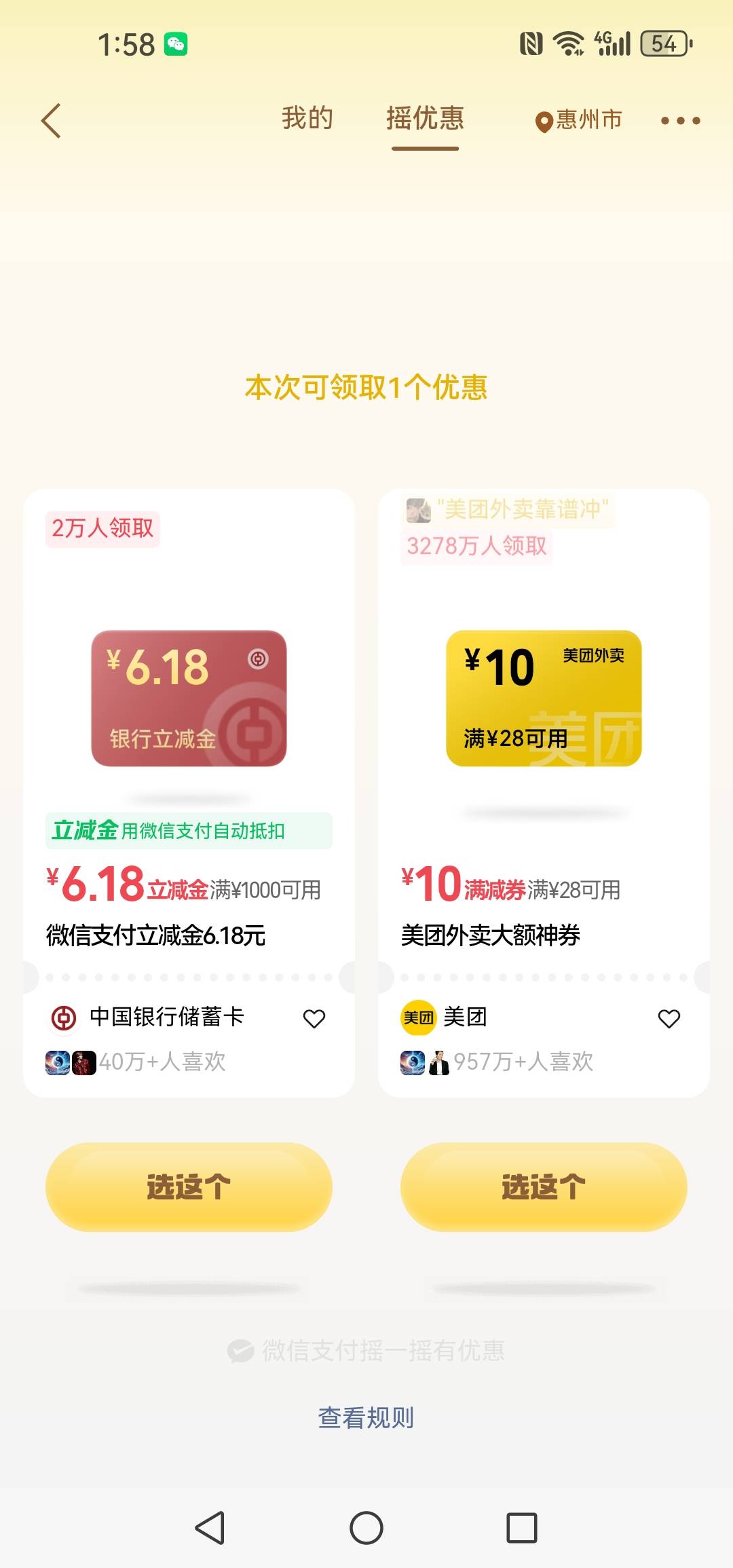 还不如不中

30 / 作者:轮回困惑 / 