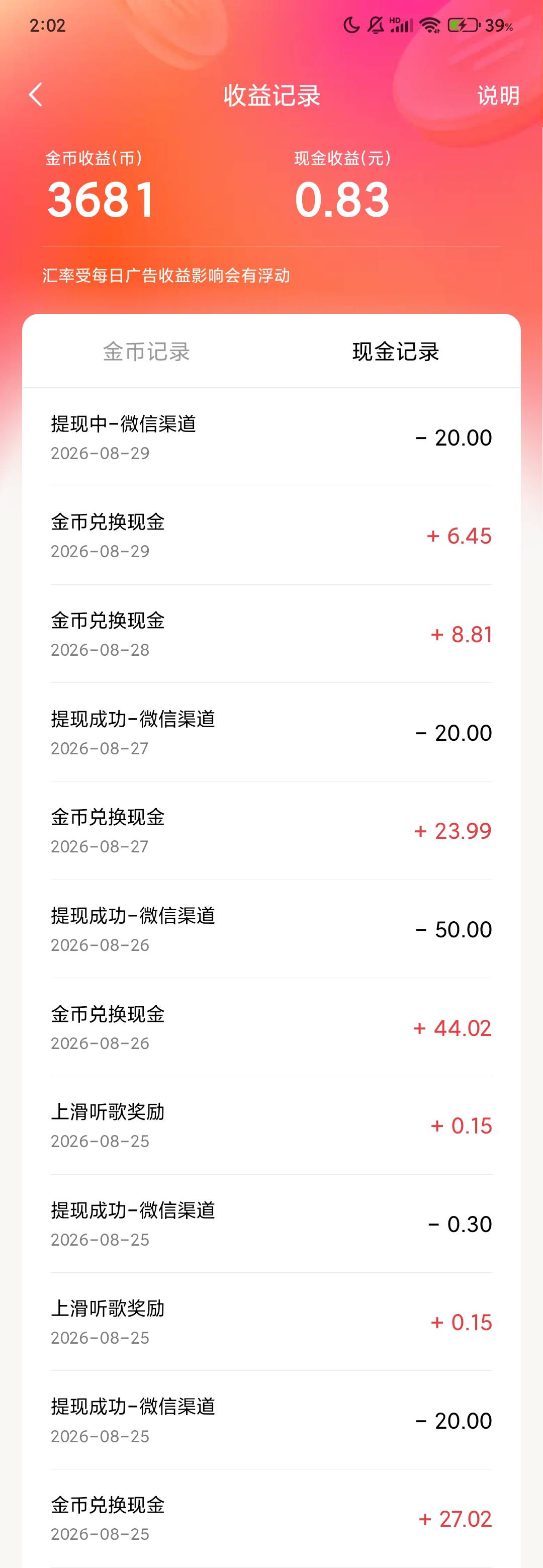 每日广子破零刚还38.88出了个冒险岛

0 / 作者:不么子 / 