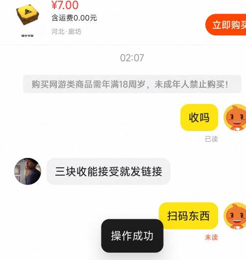 ，6666

33 / 作者:阿米诺丝之神 / 