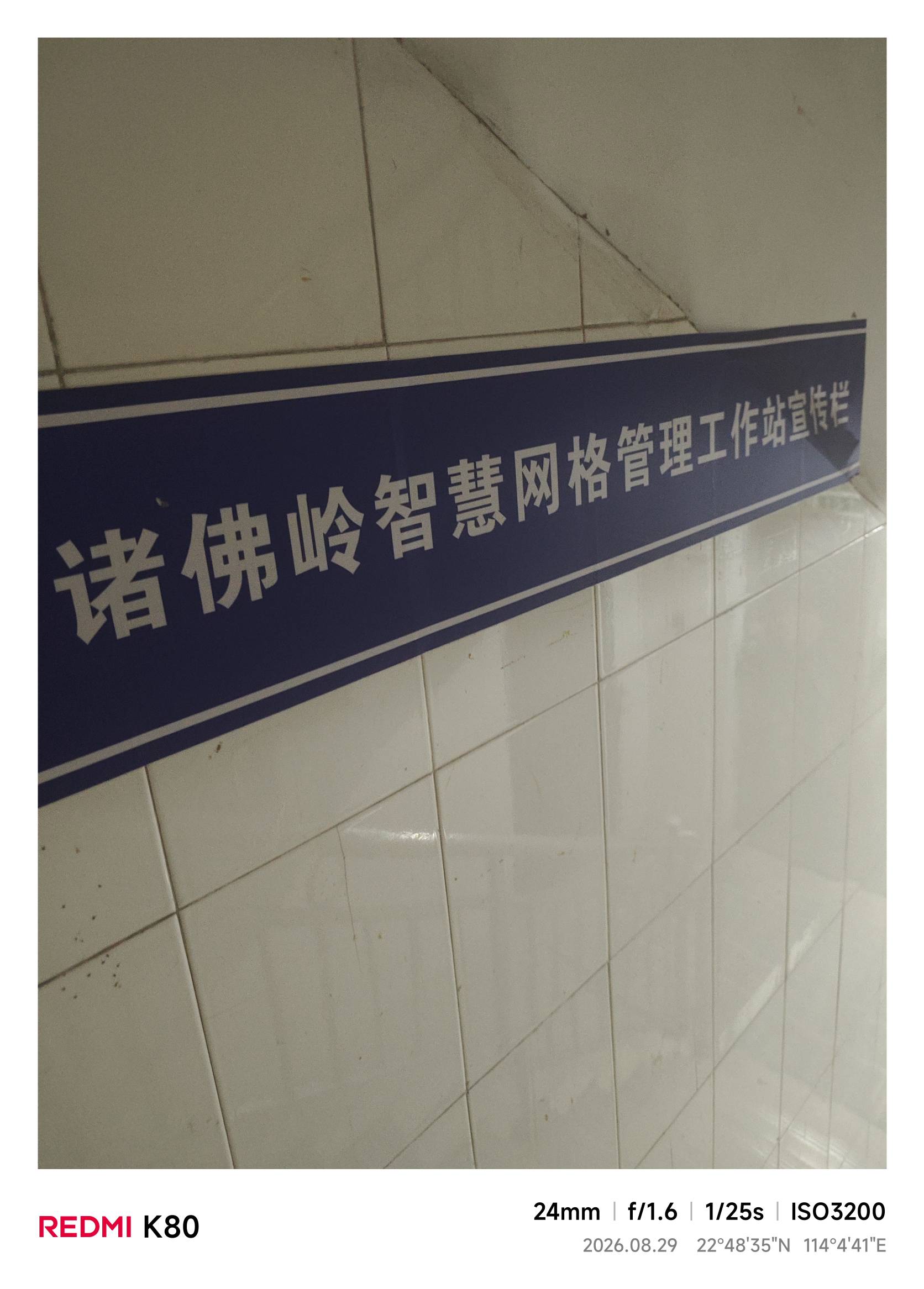 移动动不动就触发fz，电信联通从来没有触发过，触发也是机器人，不像移动直接有人上门98 / 作者:倩倩的生活日常 / 
