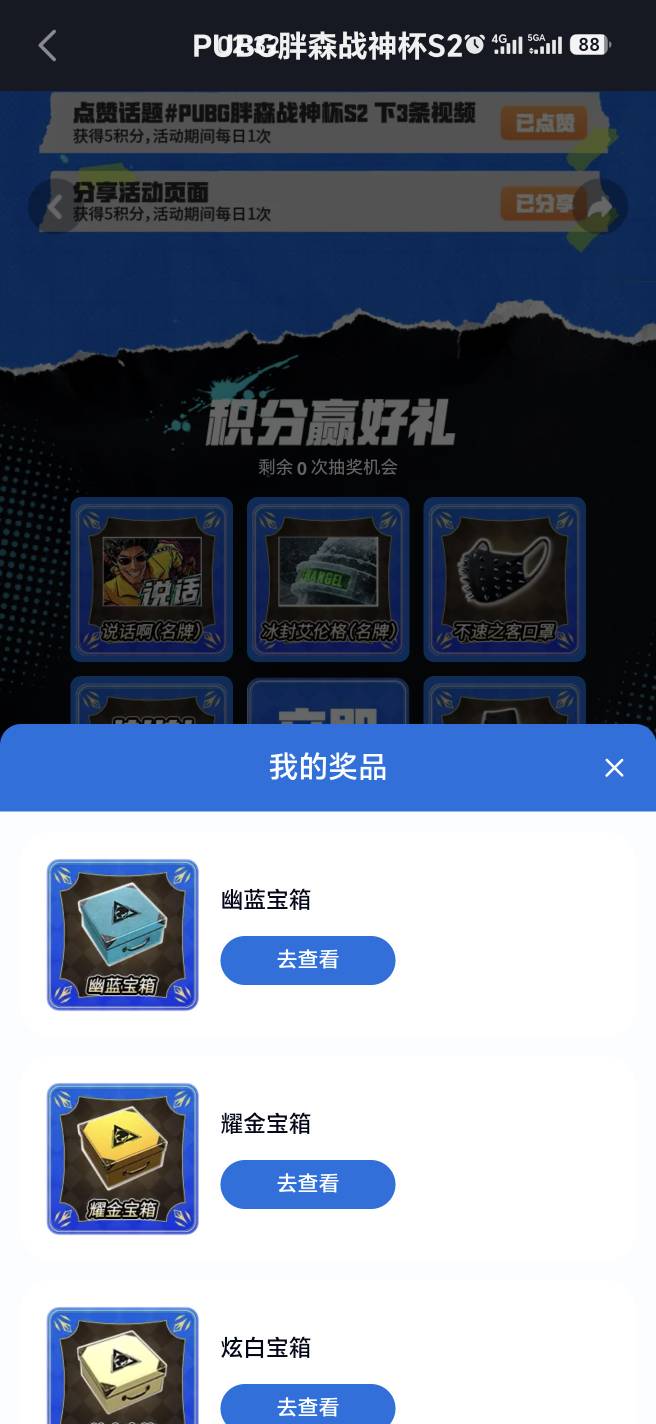 6个号中了4个黄鱼挂10了

29 / 作者:幺幺灵 / 