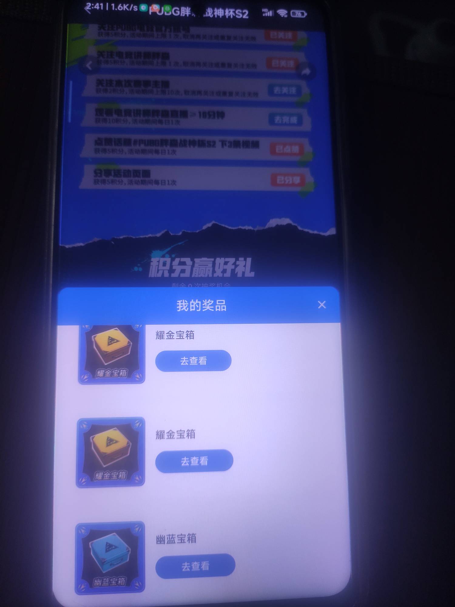 2金2蓝值多少？

2 / 作者:酒伴残烟 / 