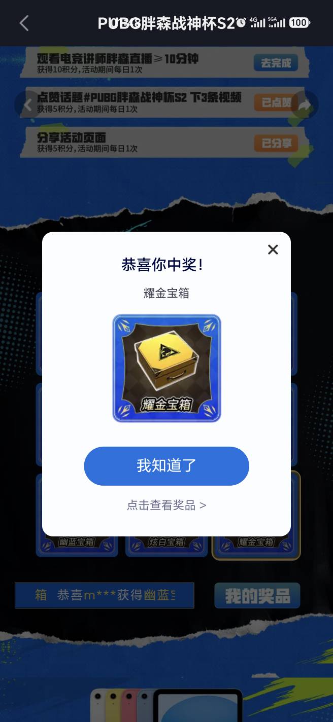 连那些八大群主都在收还能亏本啊抽光了就15一个了大晚上都是挂壁仔再收

88 / 作者:幺幺灵 / 