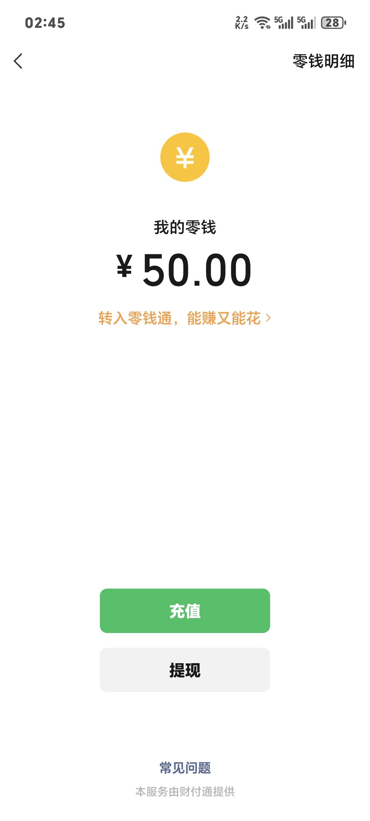 头晕脑胀，真看的想吐   睡觉


89 / 作者:你我已入账 / 