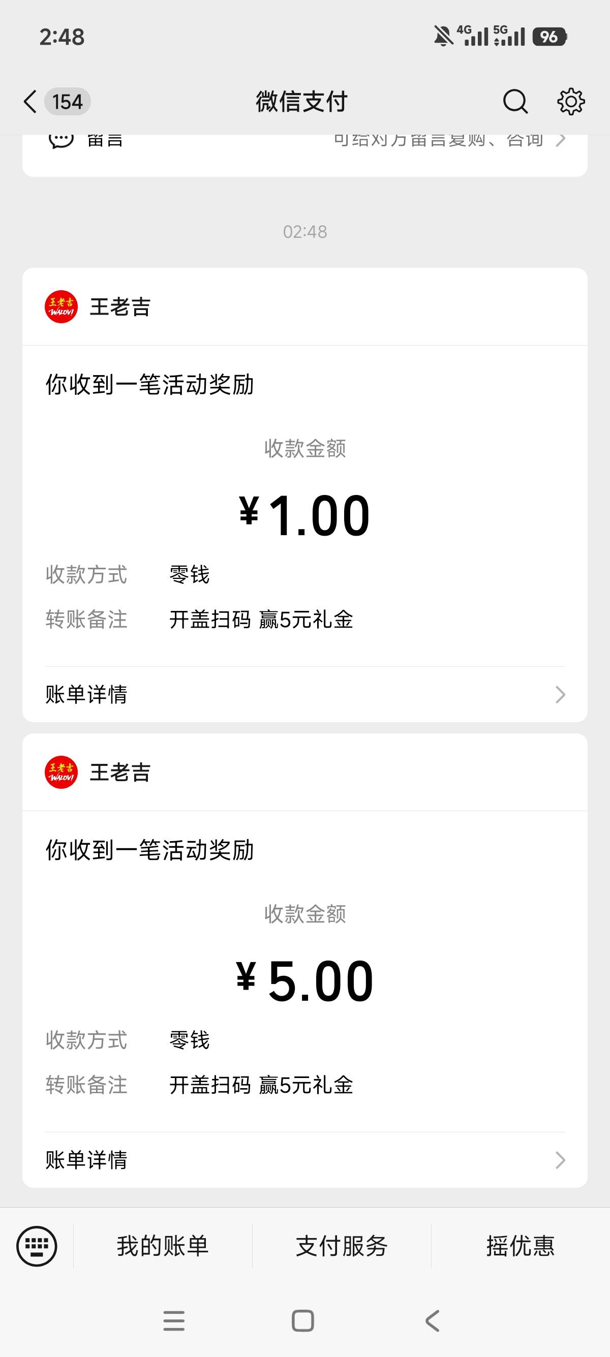 老王有点水貌似润8，前两天都没中


30 / 作者:狗蛋大兵 / 