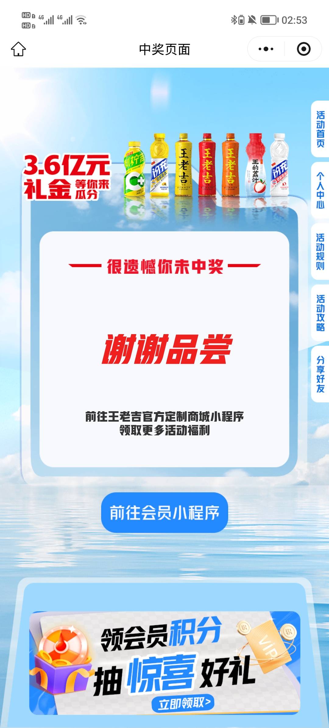 老王有点水貌似润8，前两天都没中


20 / 作者:安静@1 / 