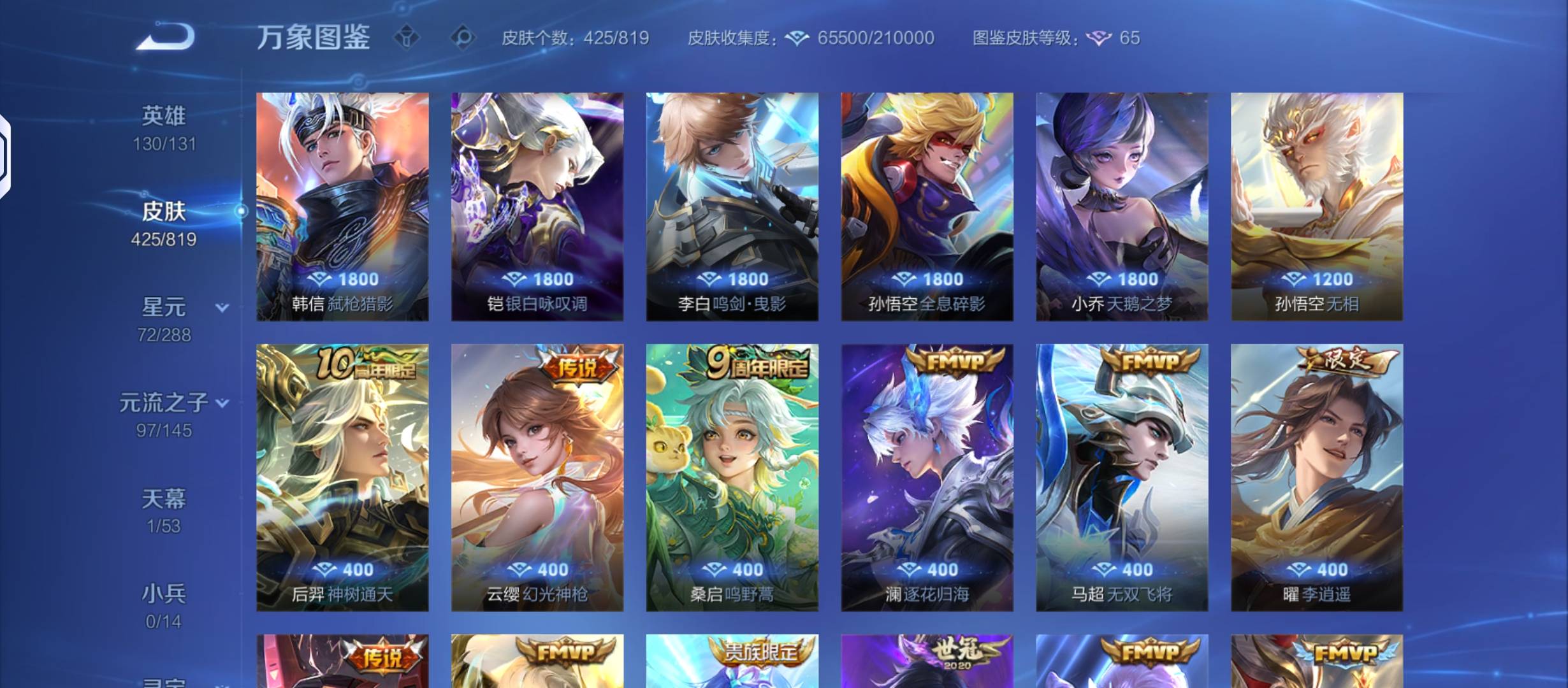 昨天去淘宝问了一下  这号就给我四百  



20 / 作者:戏听清影横笛 / 
