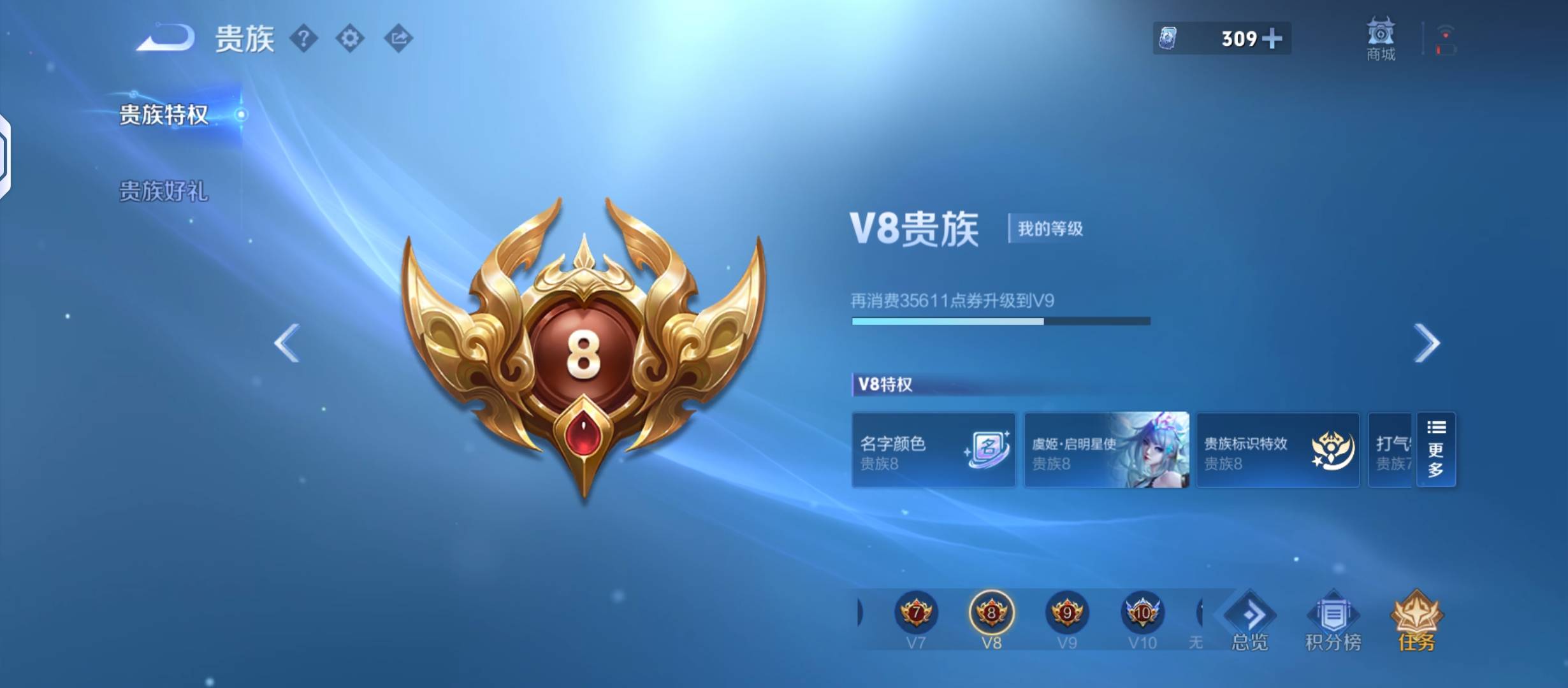 昨天去淘宝问了一下  这号就给我四百  



84 / 作者:戏听清影横笛 / 