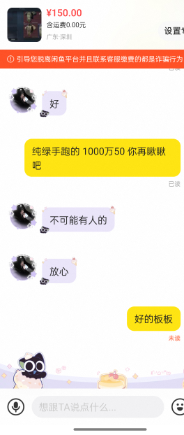 3000万五十块他是咋能开出口的 开挂跑都没这么便宜吧


31 / 作者:拾荒的老头丶 / 