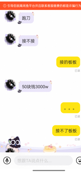 3000万五十块他是咋能开出口的 开挂跑都没这么便宜吧


75 / 作者:拾荒的老头丶 / 