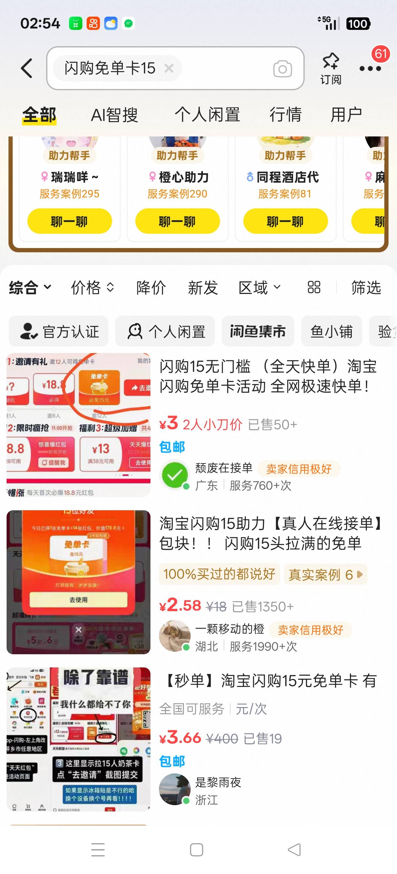 擦，升价升得好厉害 

90 / 作者:马上就要 / 