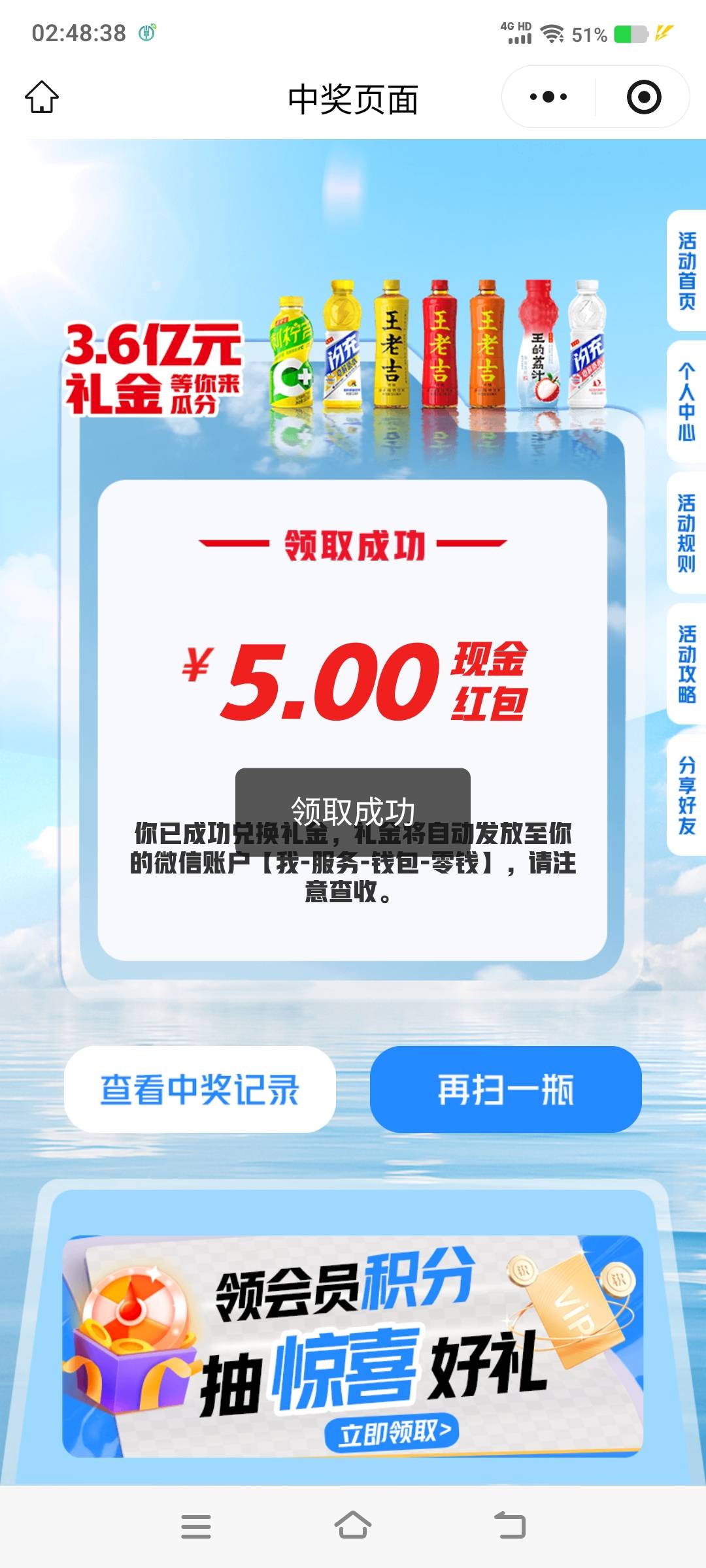 王老吉没啥水啊，10次中一个5


40 / 作者:江山三载归来 / 