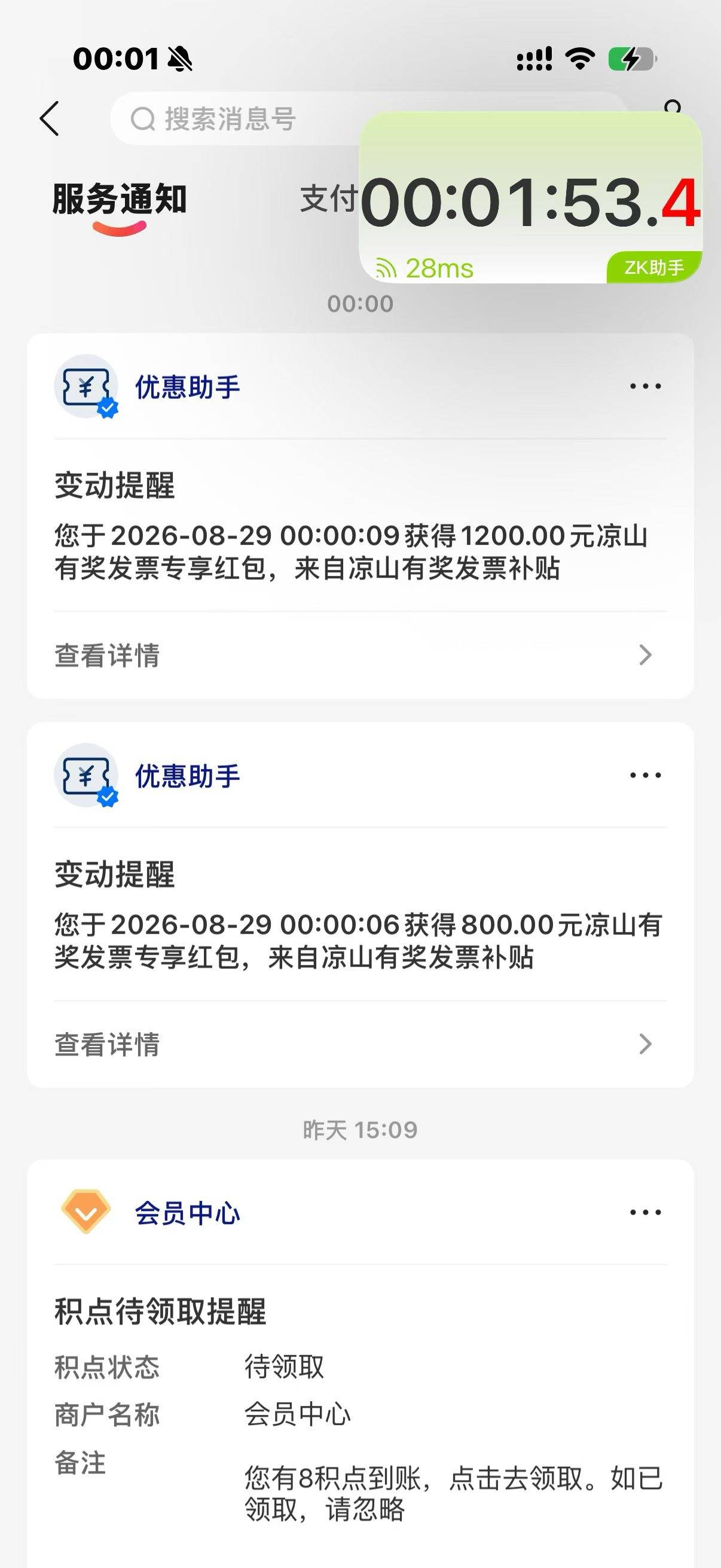 前怕狼后怕虎，你拿什么开路虎

59 / 作者:一笙引领众神 / 