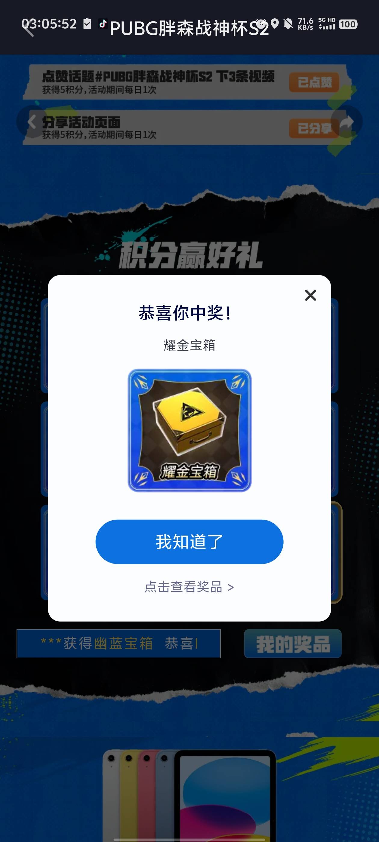 15个号8个金

22 / 作者:元小号 / 