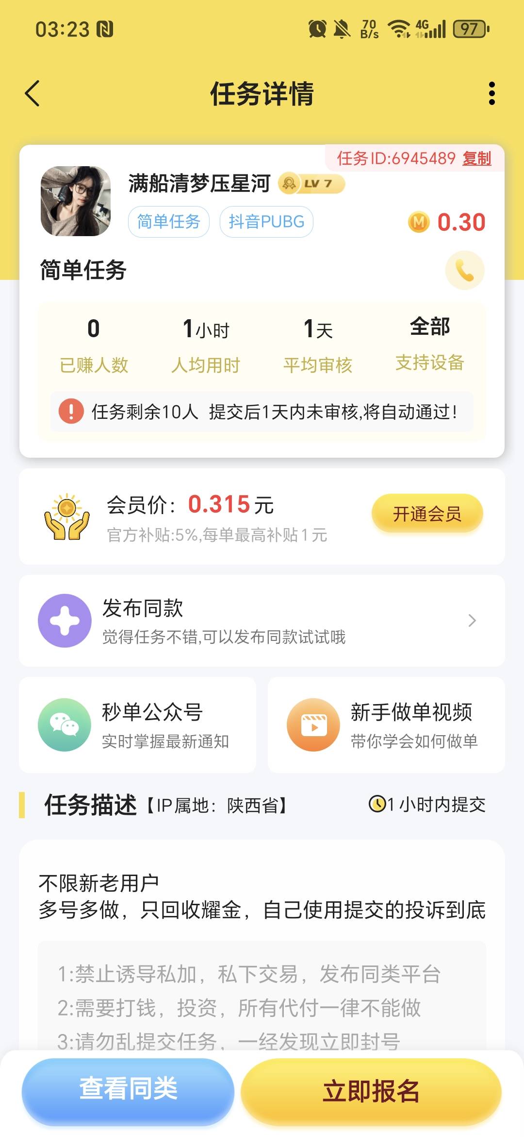 这能收到？

60 / 作者:阿西吧＆ / 