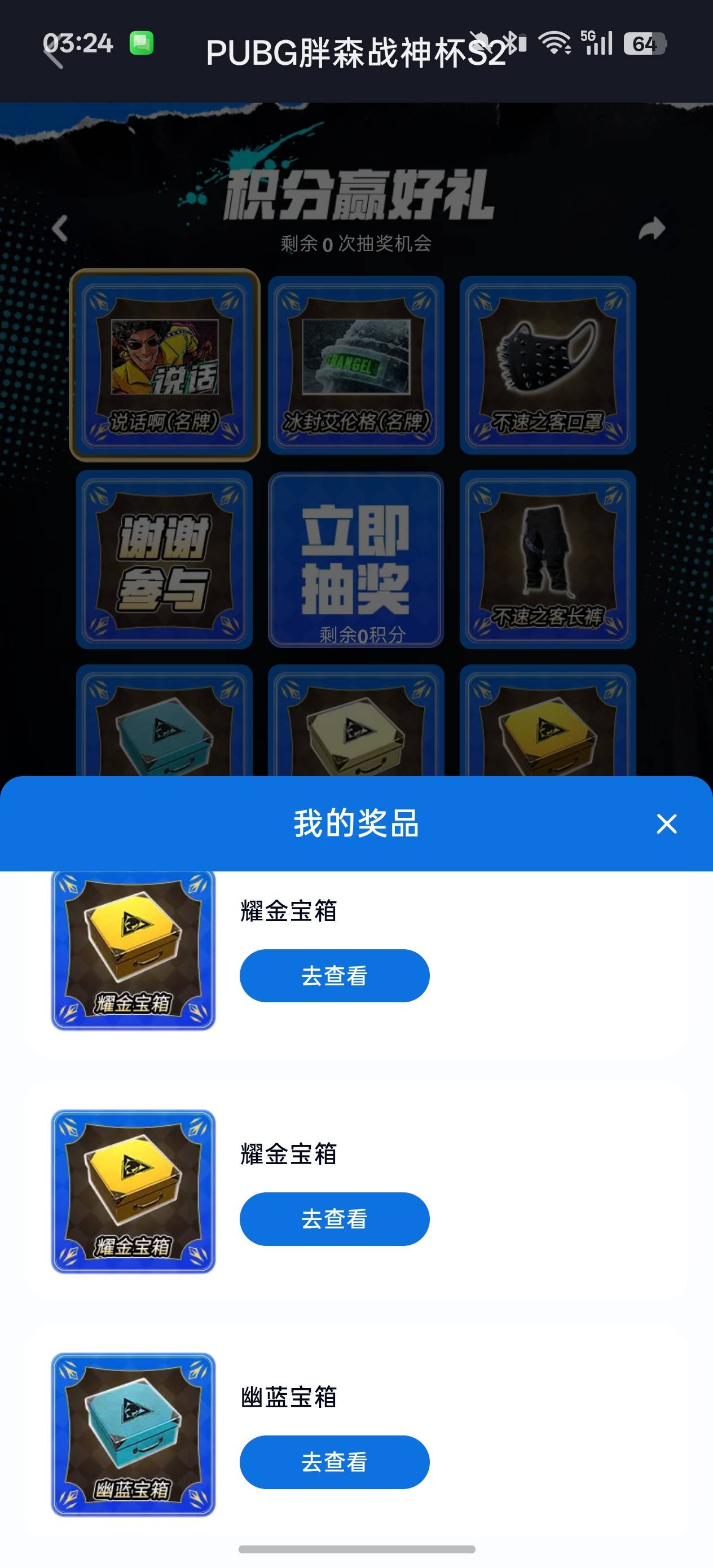 三金两蓝能出多少啊

18 / 作者:卡农大懒叫 / 