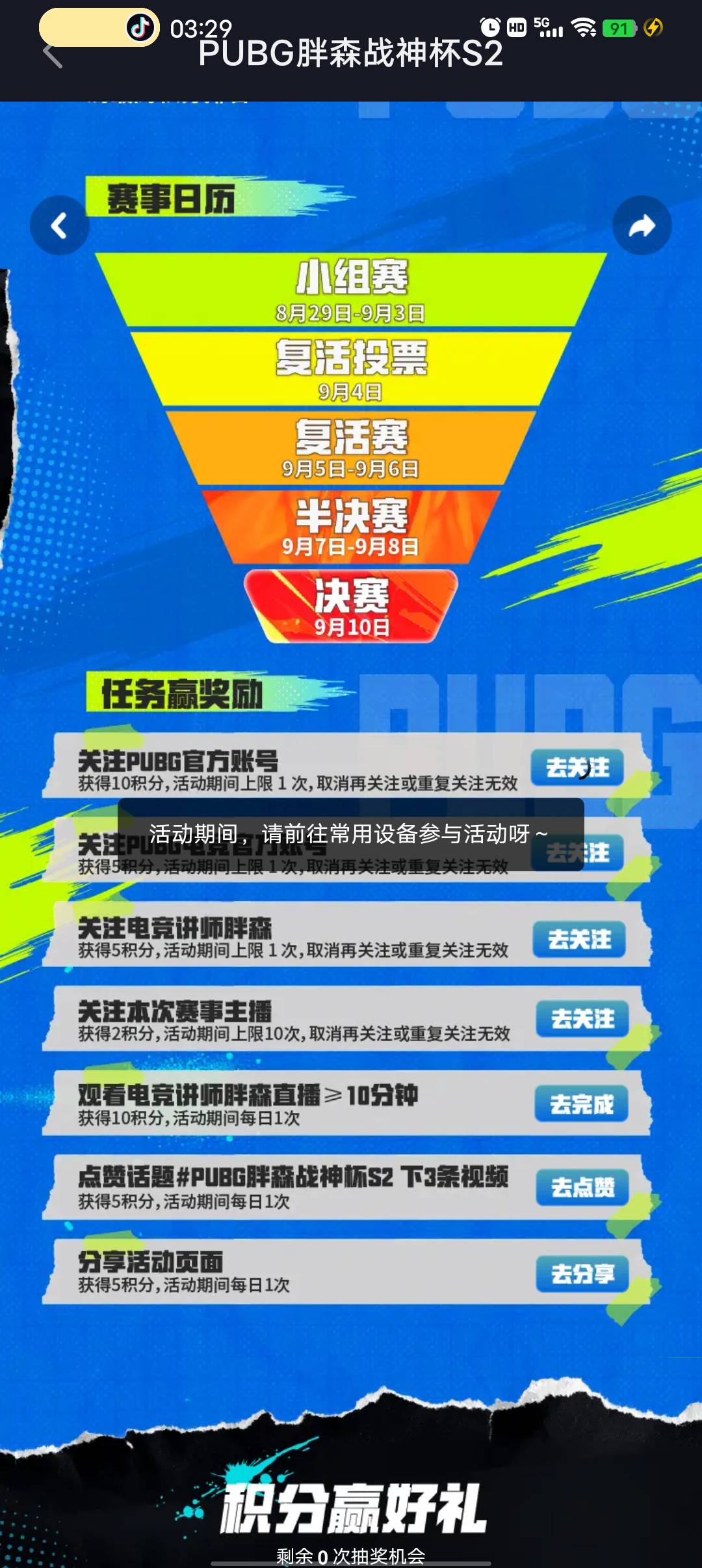 常用设备什么意思

35 / 作者:初一email / 