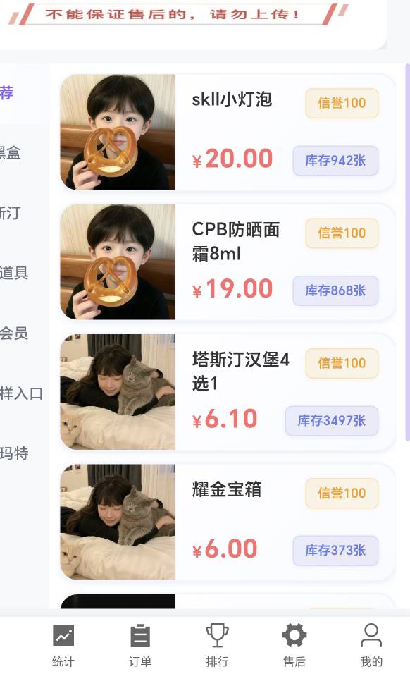 这个人6收

47 / 作者:幺幺灵 / 