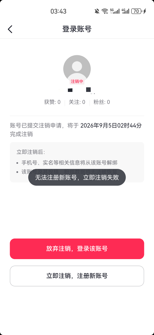 抖阴才3/4次就这样结束了

75 / 作者:夜也快8 / 