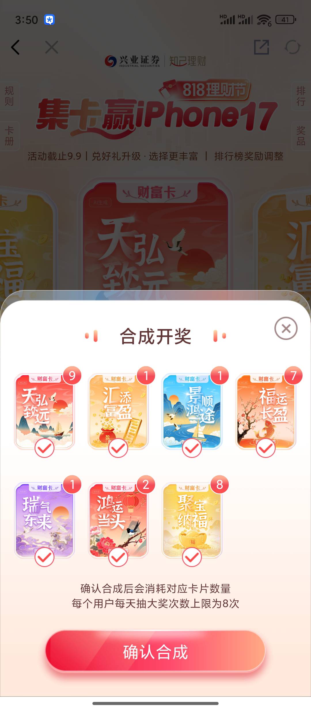 这个现在还能抽到吗

58 / 作者:西瓜鱼 / 