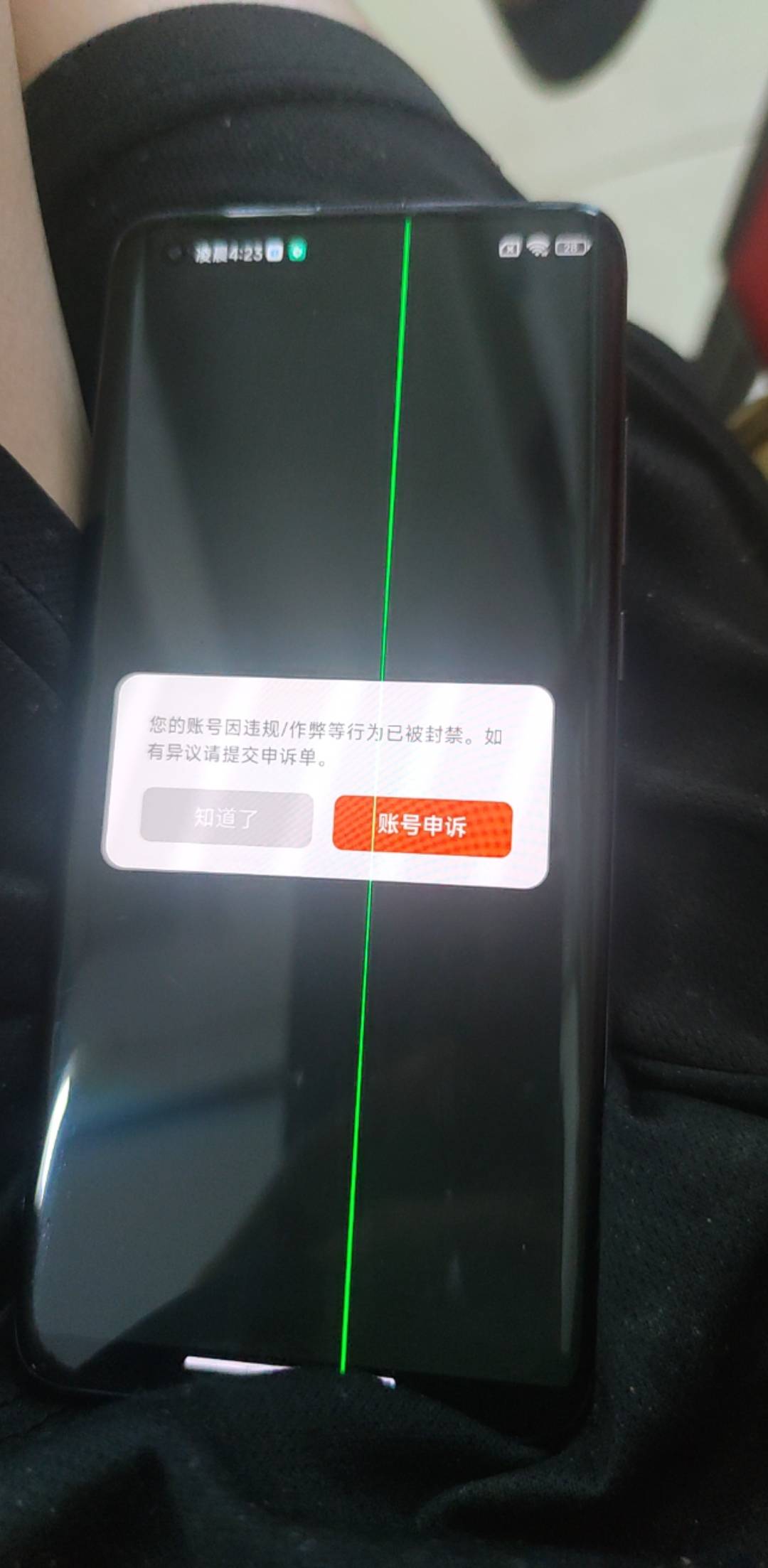 靠这香果差两块提示没广告了让明天再看

99 / 作者:木子辰 / 