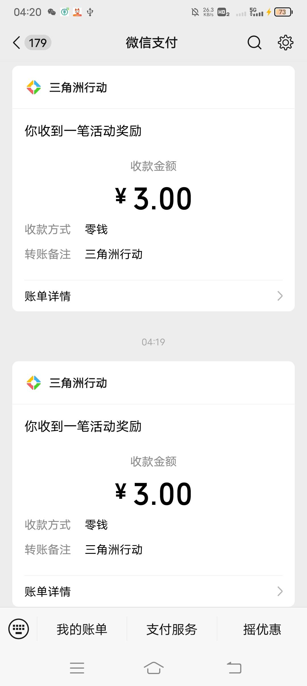 三角洲你们怎么一个小时内从1级满10级的，我特么硬生生的玩了三个小时才拉满10级，从50 / 作者:ρāSoη / 