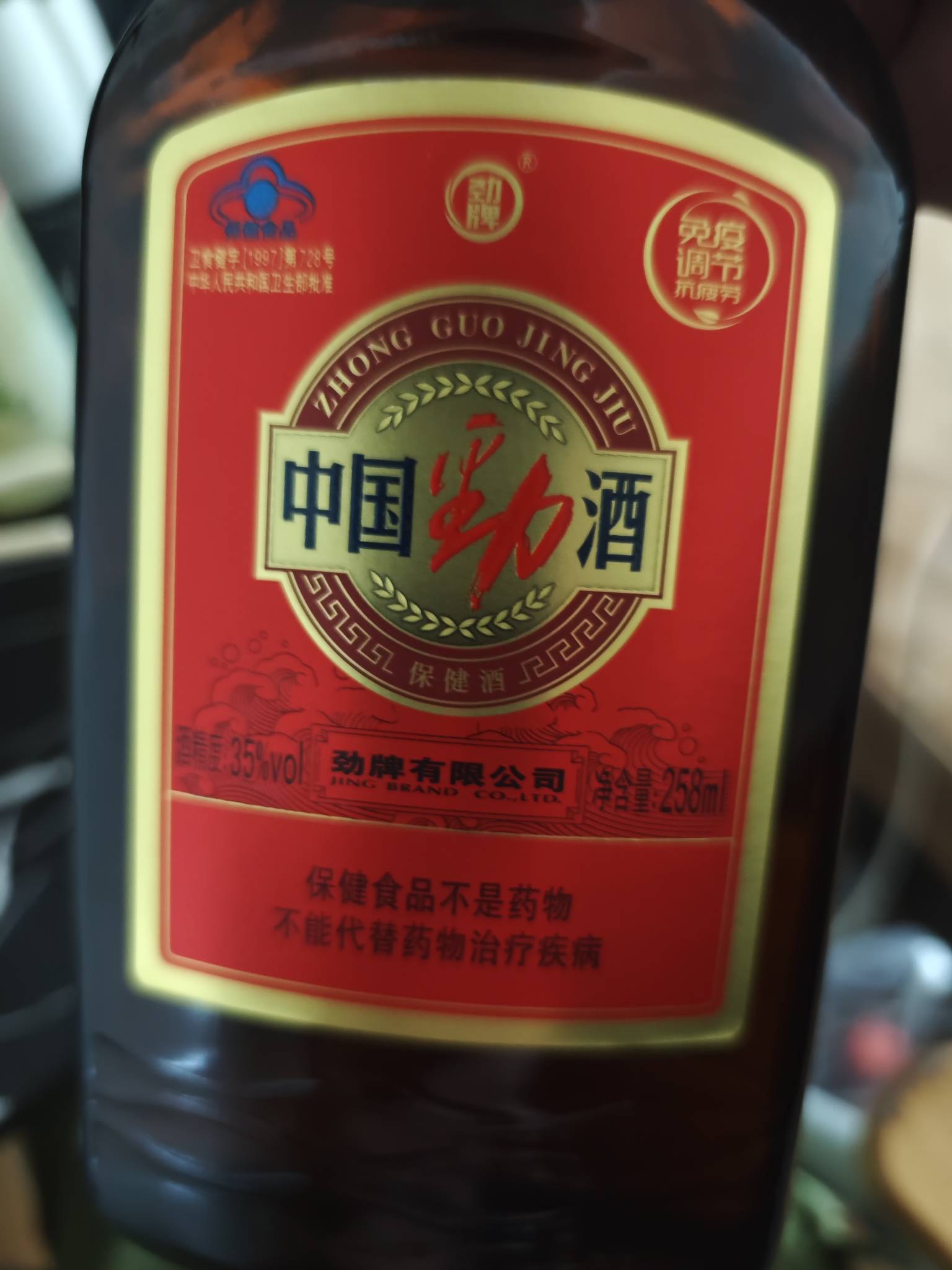 劲酒黄瓜凉拌菜，人生快哉



8 / 作者:先天挂逼圣体 / 