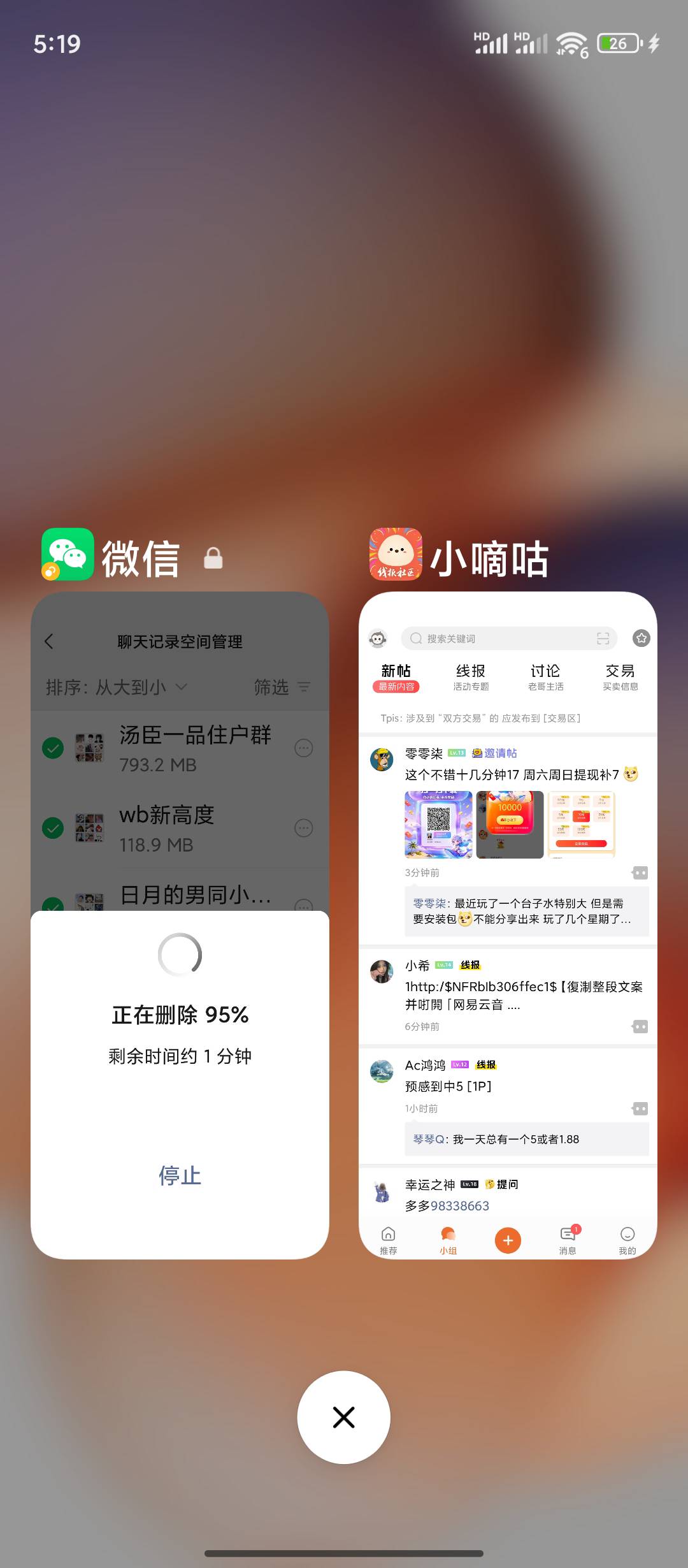 老哥们 除了 卡农和小嘀 还有别的应用发羊毛的吗 

2 / 作者:西瓜鱼 / 