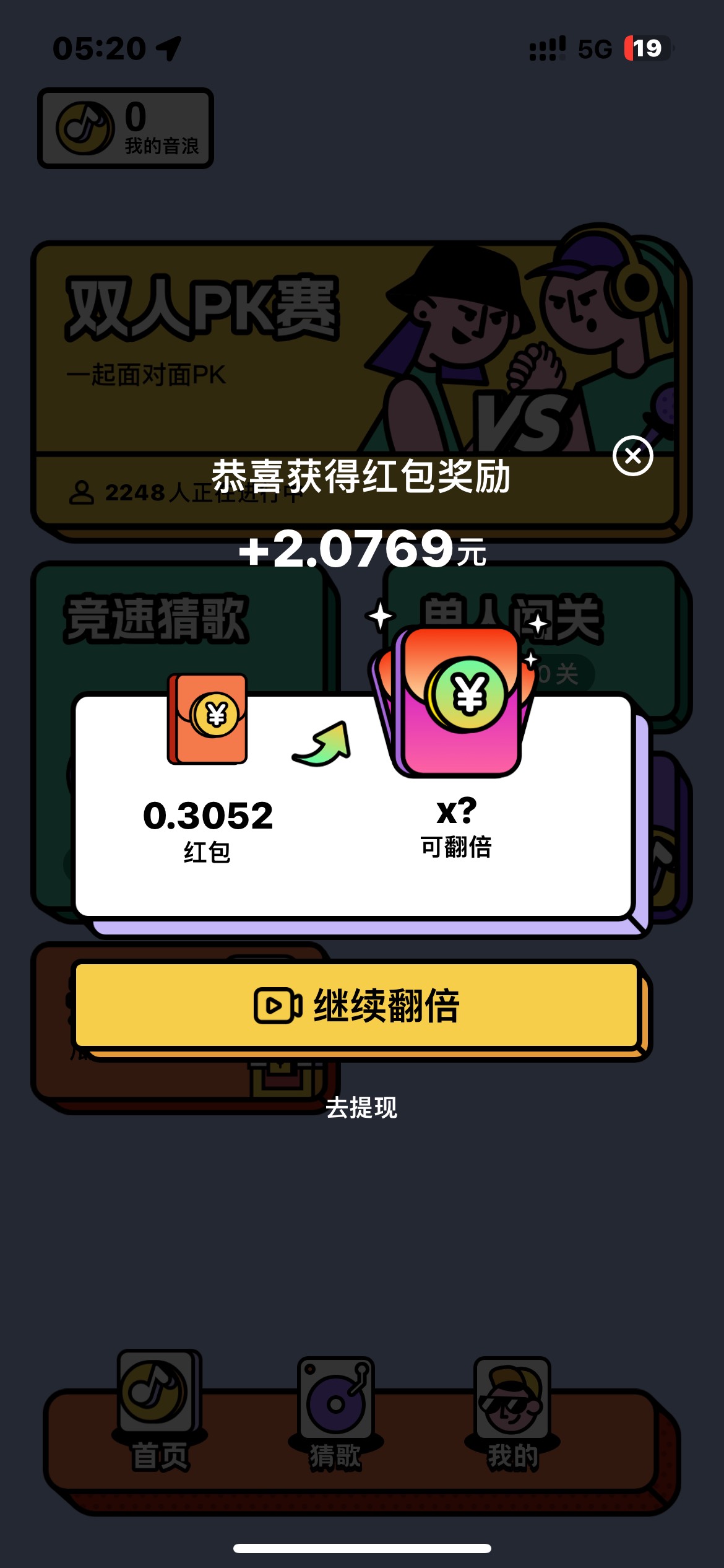 这权重到底怎么提升的，我也没干啥啊，今晚广子快破百了

33 / 作者:卡农无言祖 / 