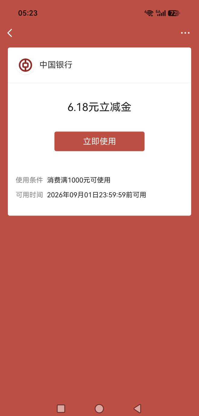 怎么提？

27 / 作者:玩心少年 / 