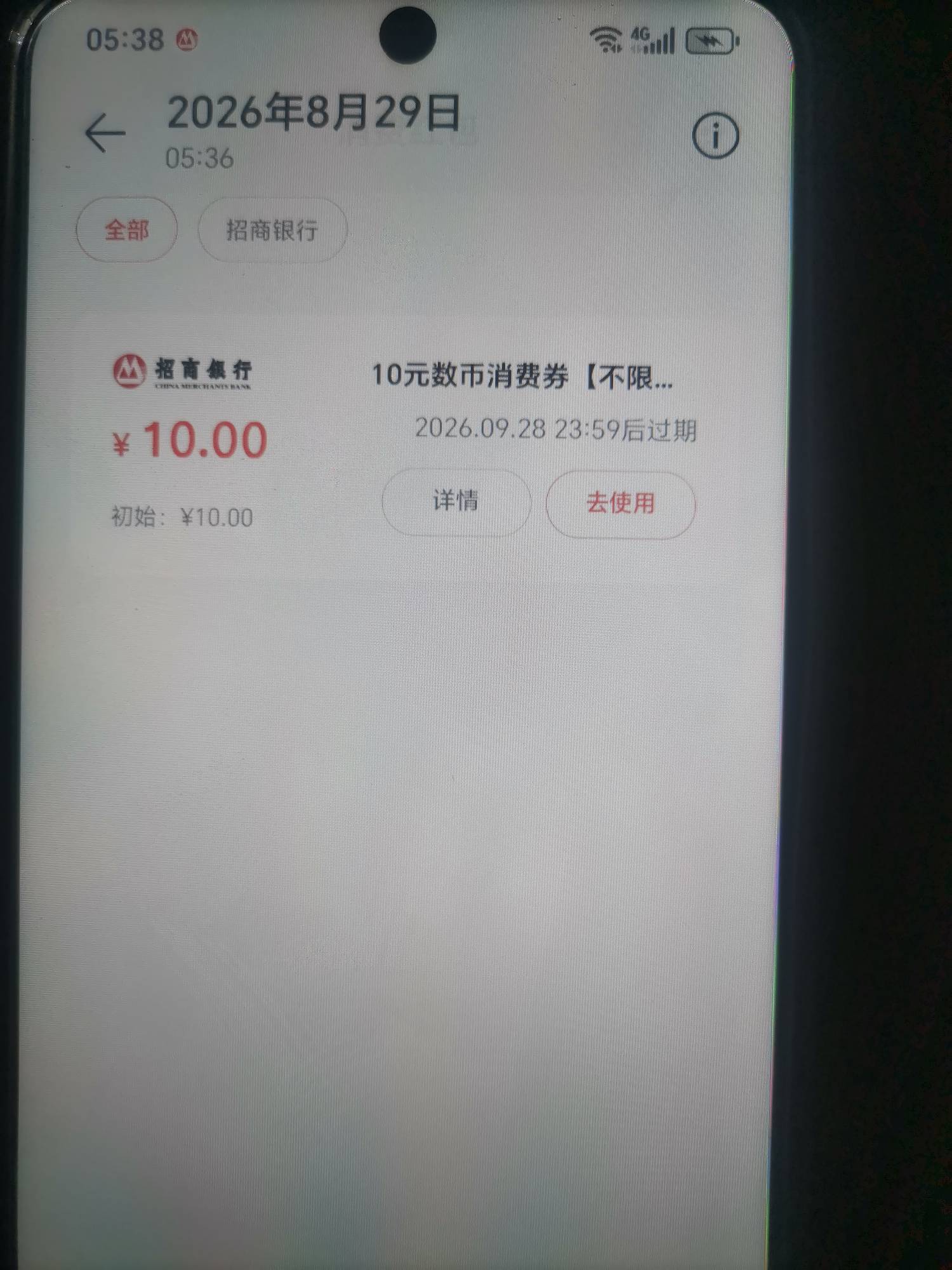 招行换号弄了一个。

93 / 作者:一个人523 / 