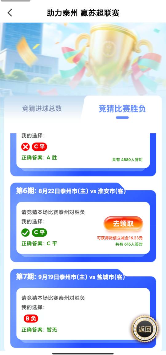 意外惊喜猜过的看看吧

82 / 作者:新火试新茶 / 
