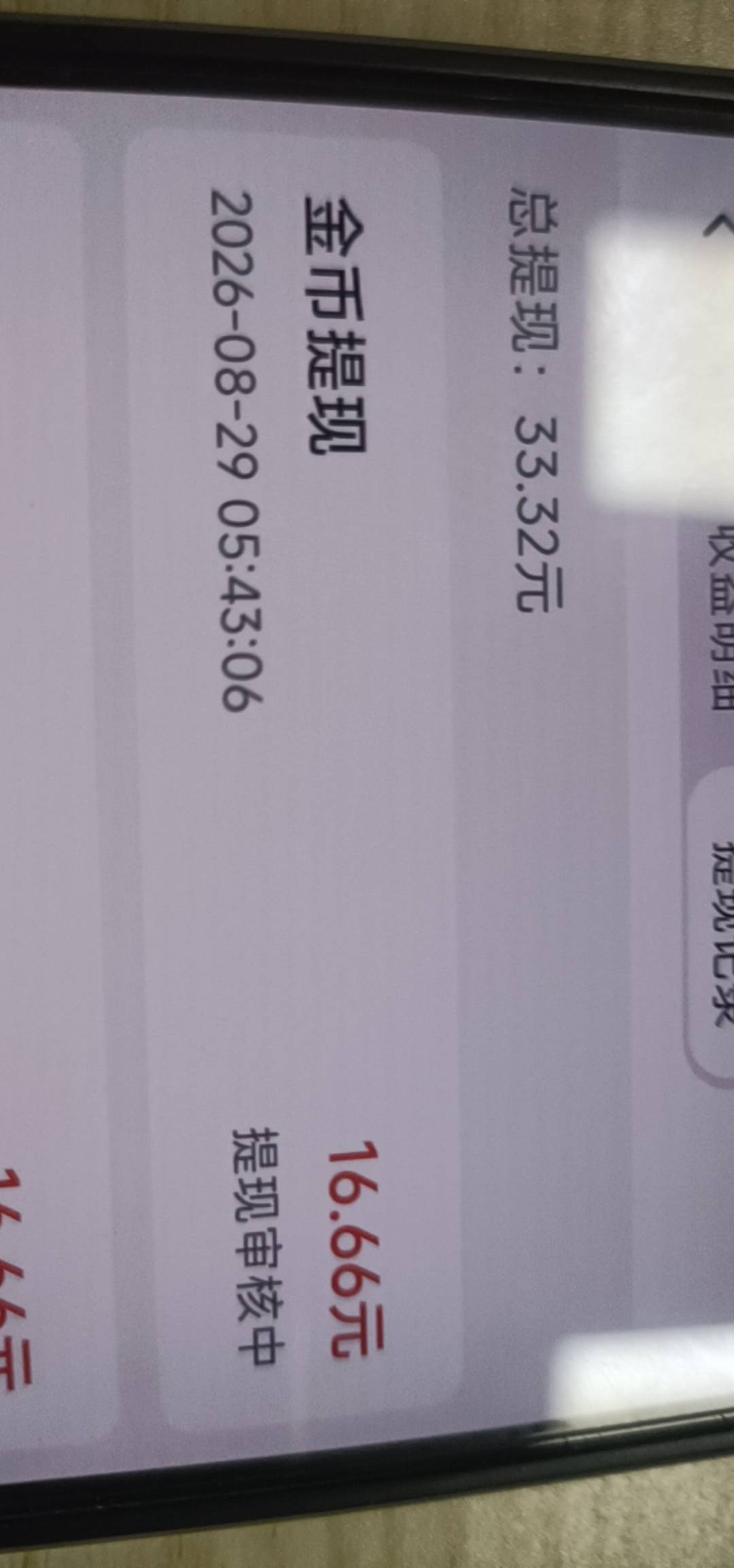 准备豪华胡辣汤，必须来个牛肉的

14 / 作者:挂壁了累 / 
