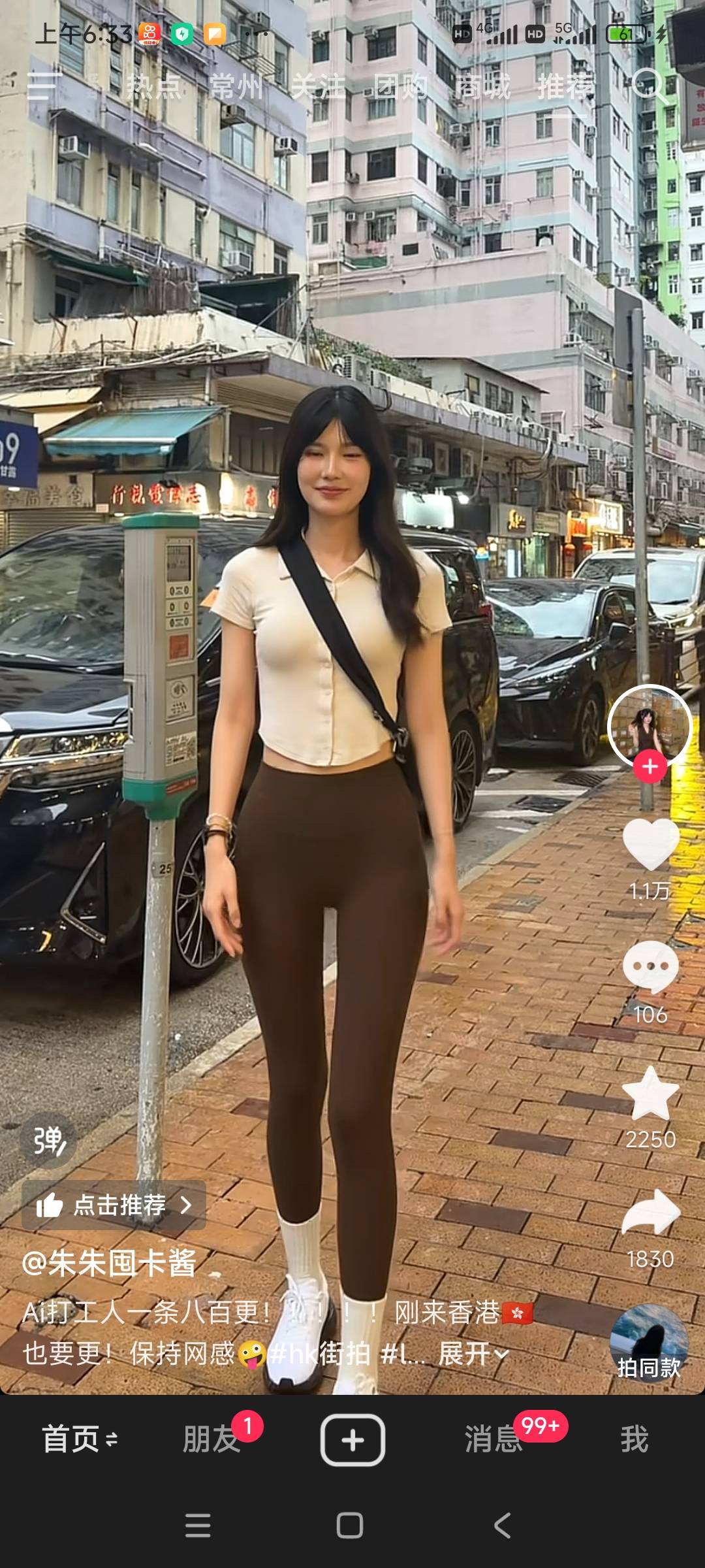 臭扫币显示没看见一个这样穿的

5 / 作者:阿米诺丝之神 / 