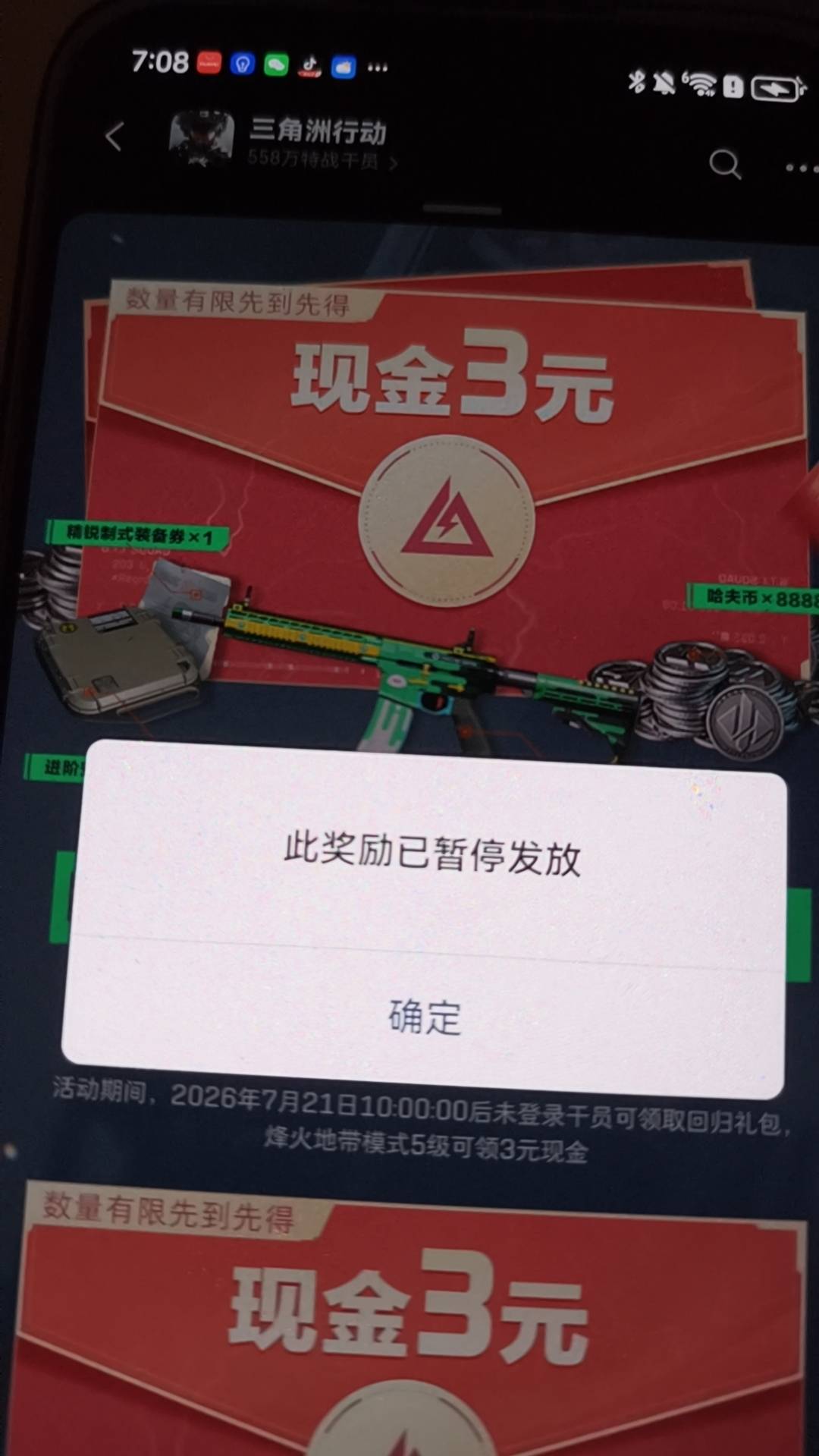 聪明三角洲 没了吗包又浪费2号

64 / 作者:你好啊气死我了 / 