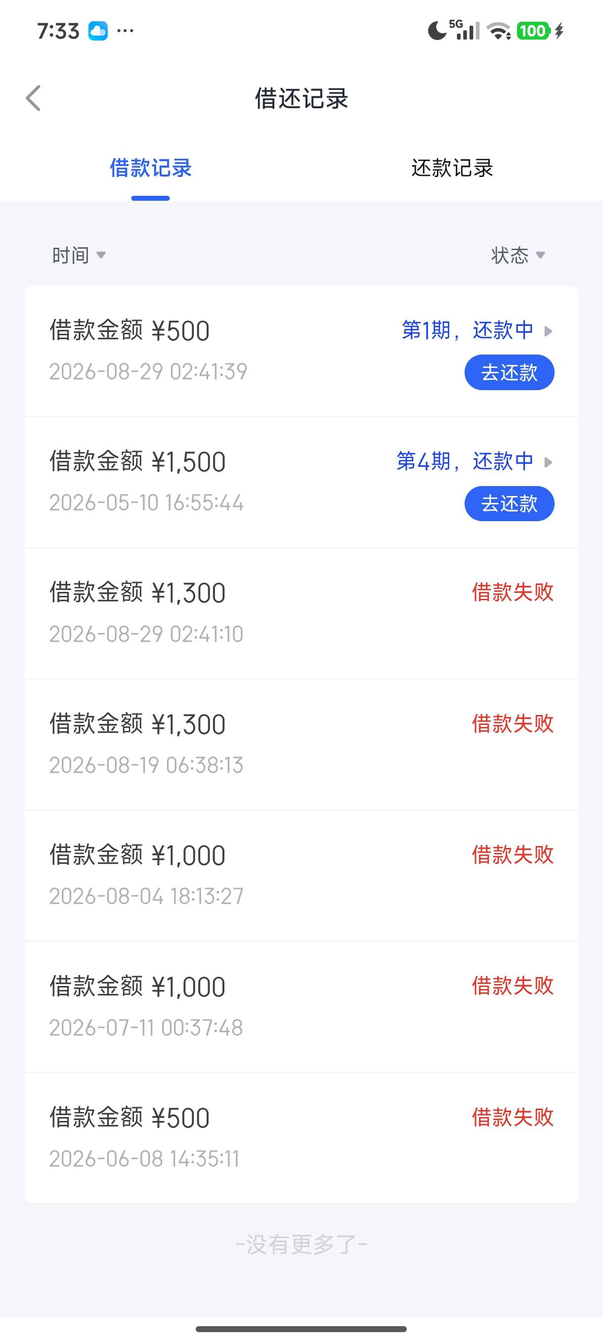 信用飞还有，凌晨跟风信用飞，开了会员只让提交500，下款了！



88 / 作者:夕颜哟 / 