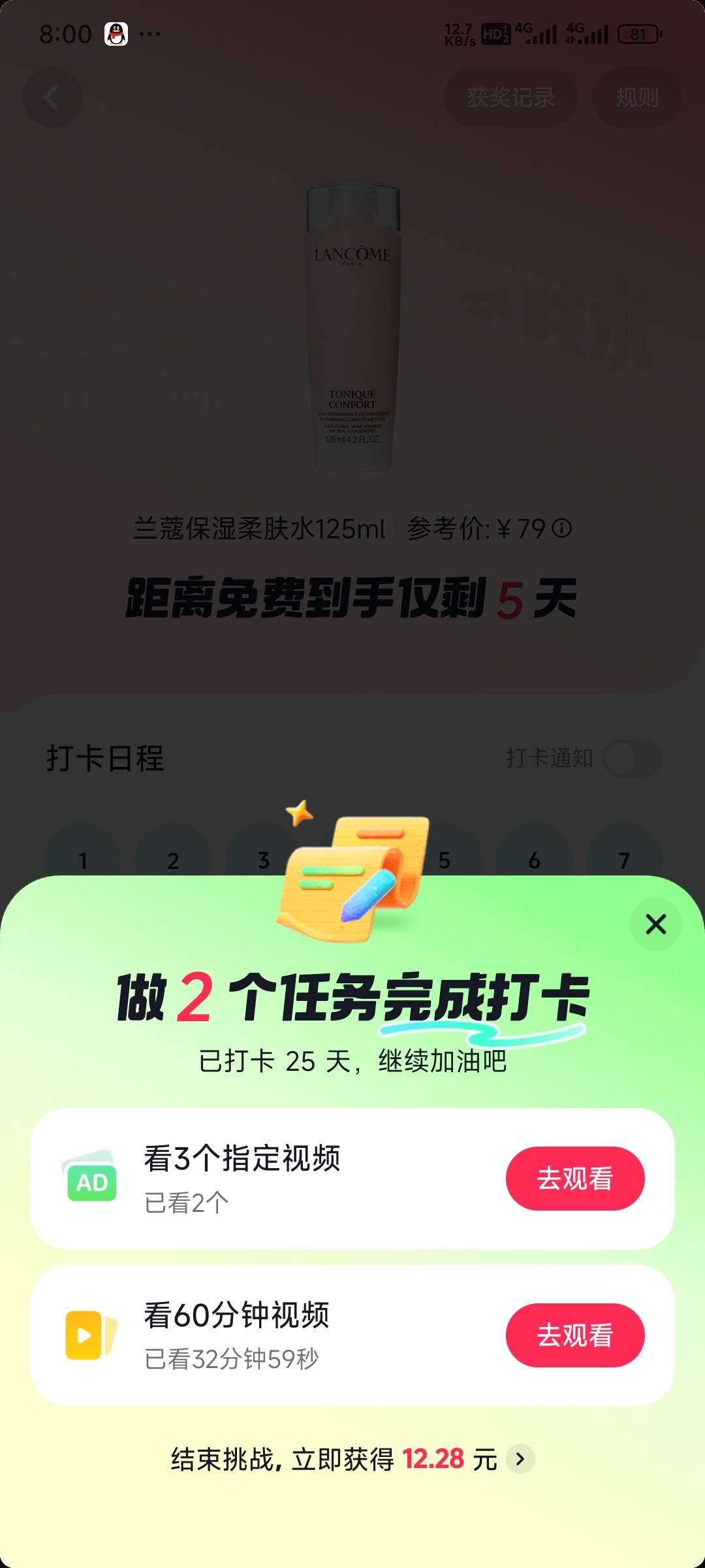 这玩意儿大概率不会缺货，要不要终止了

25 / 作者:留学生 / 