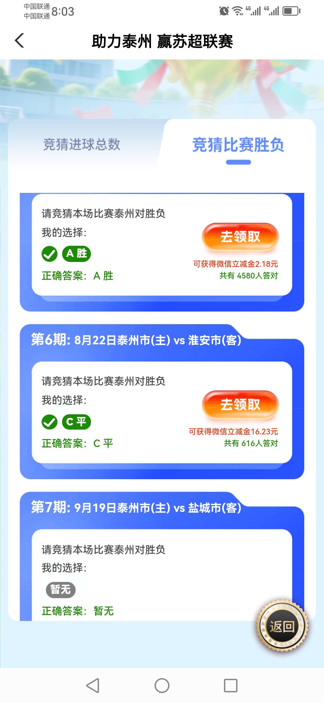 意外。。我也有。

71 / 作者:一个人523 / 