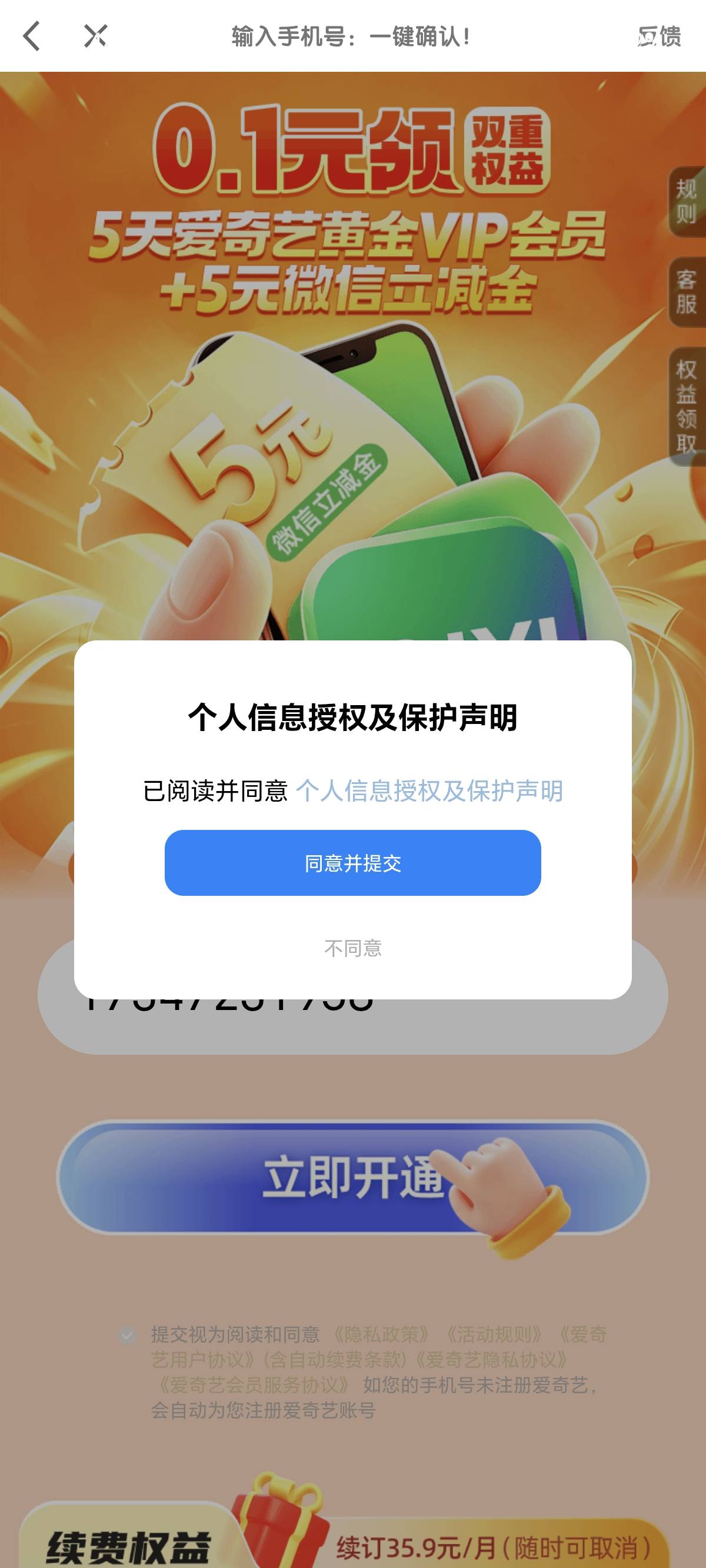 怎么提链接 秒到5


22 / 作者:伍先森哟 / 
