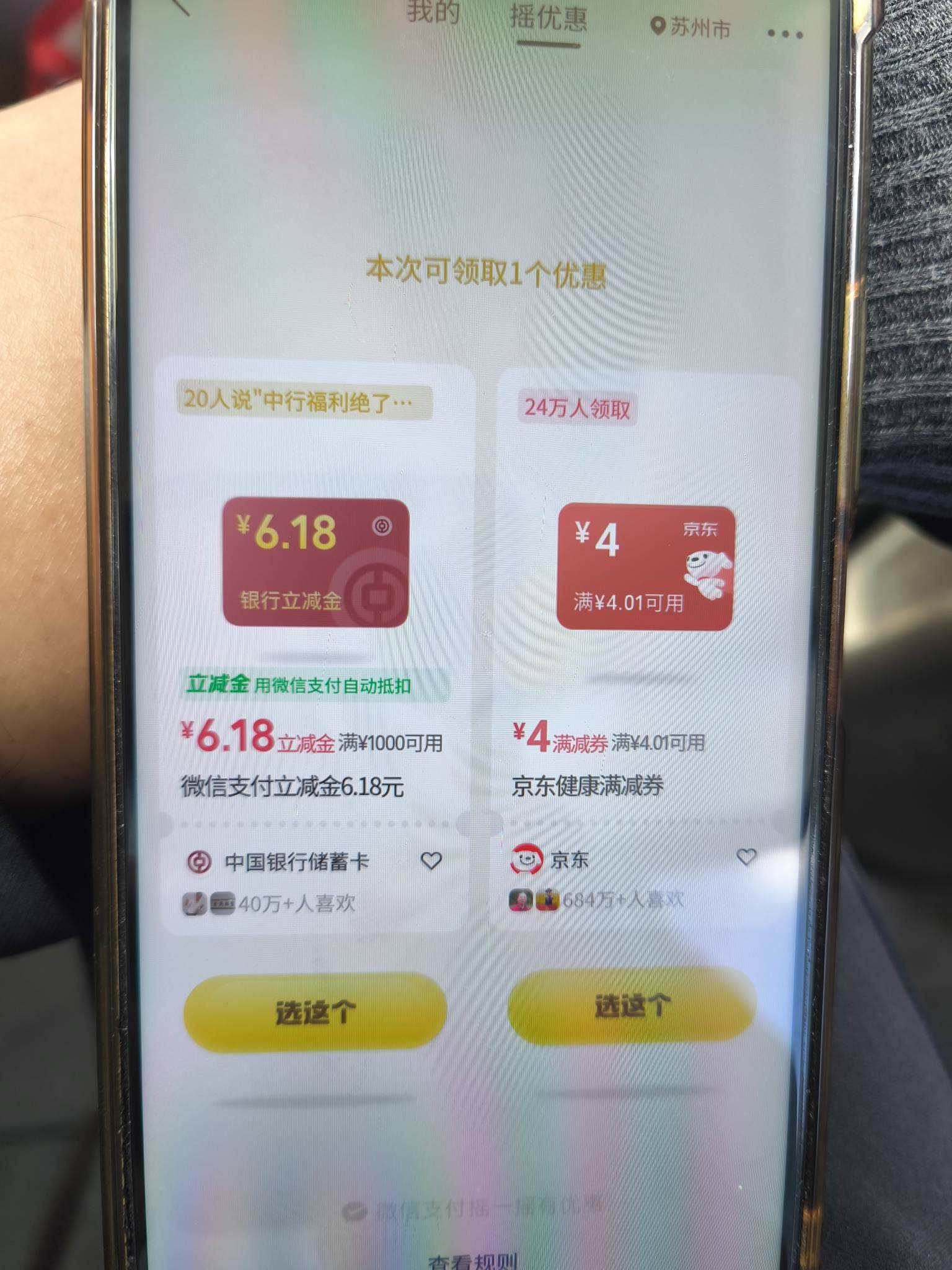 摇一摇破0

71 / 作者:我是麻花疼的爹 / 