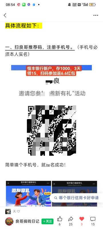 老哥们恒丰电子二类容易非柜吗？
55 / 作者:奥转盘 / 