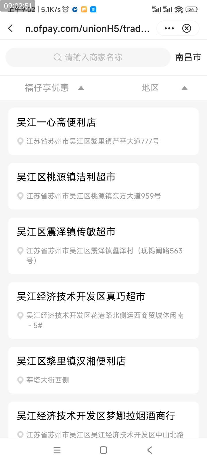 苏州20-20，30-10，我看都是些超市有人要吗

69 / 作者:爱生活爱玫瑰 / 