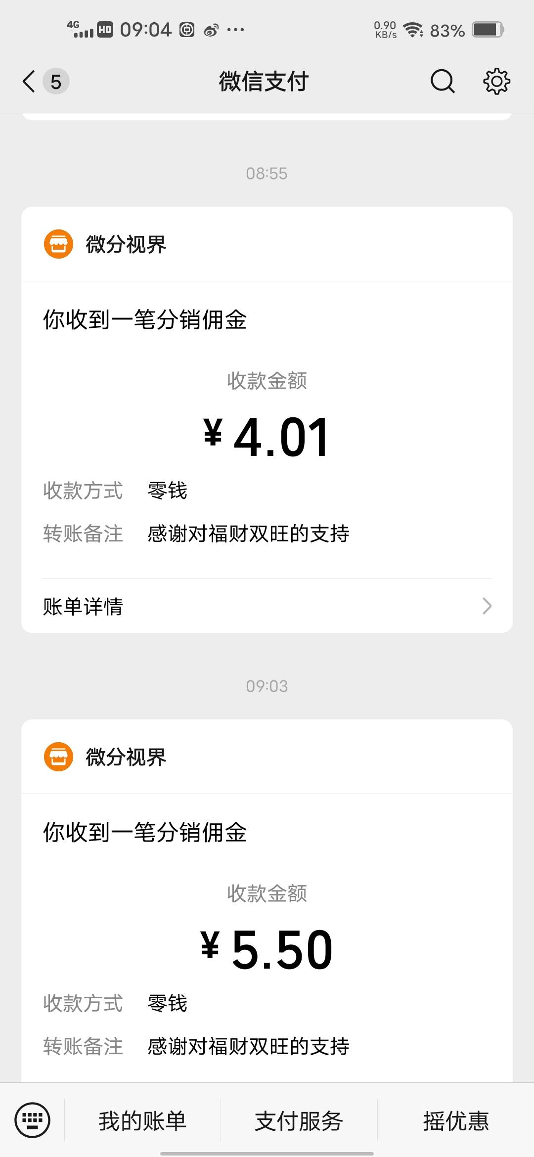 爆了一个

42 / 作者:挂壁哥 / 