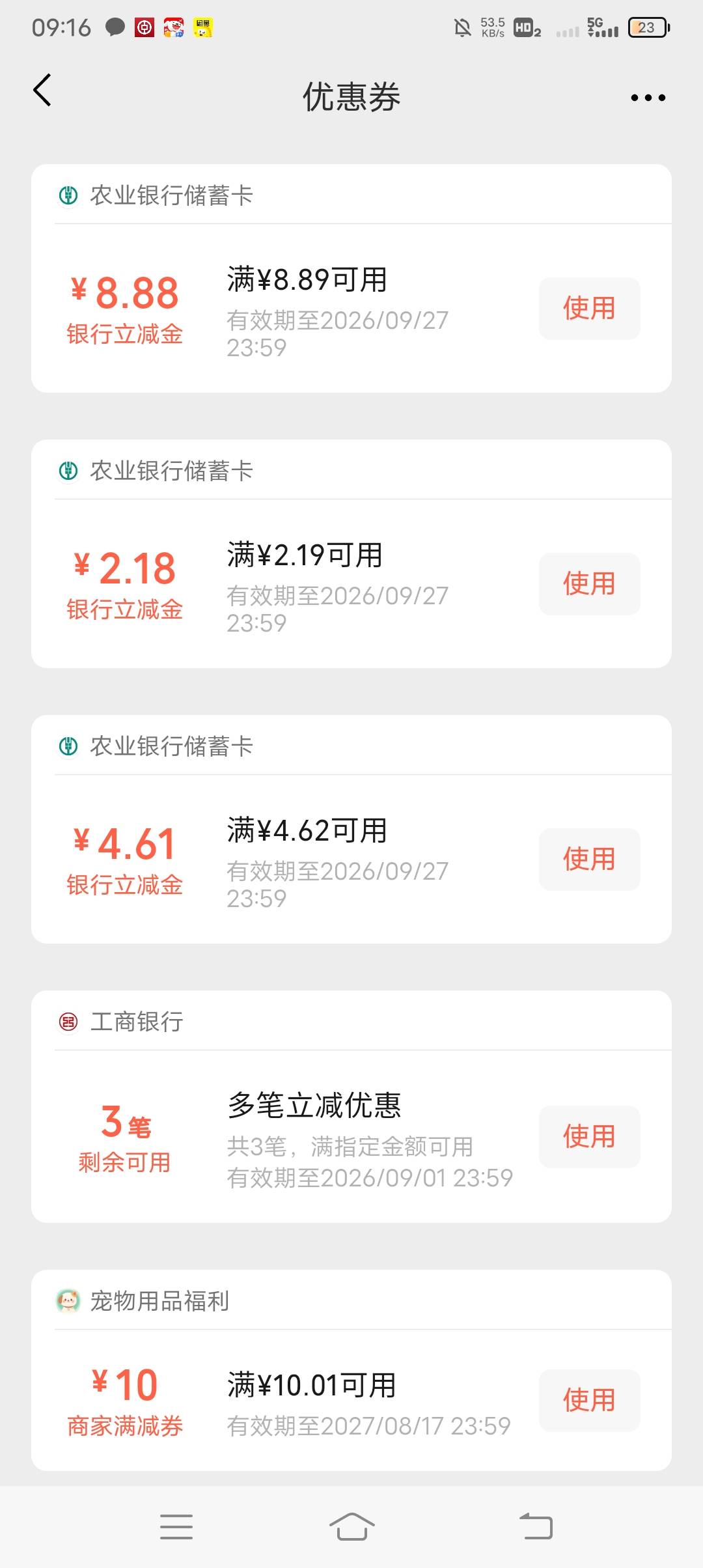 感谢老哥刚飞过去申请了15毛，农行泰州竞猜前几个随便选的，然后每个月都飞走的，刚看2 / 作者:ρāSoη / 