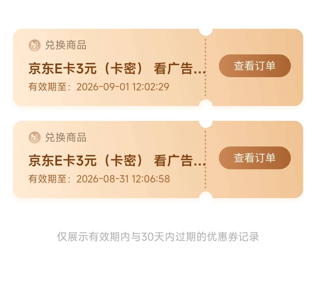 酷狗概念版e卡有次数限制？一个号领了三次一个两次后面就没出现过

40 / 作者:孤独成瘾888 / 